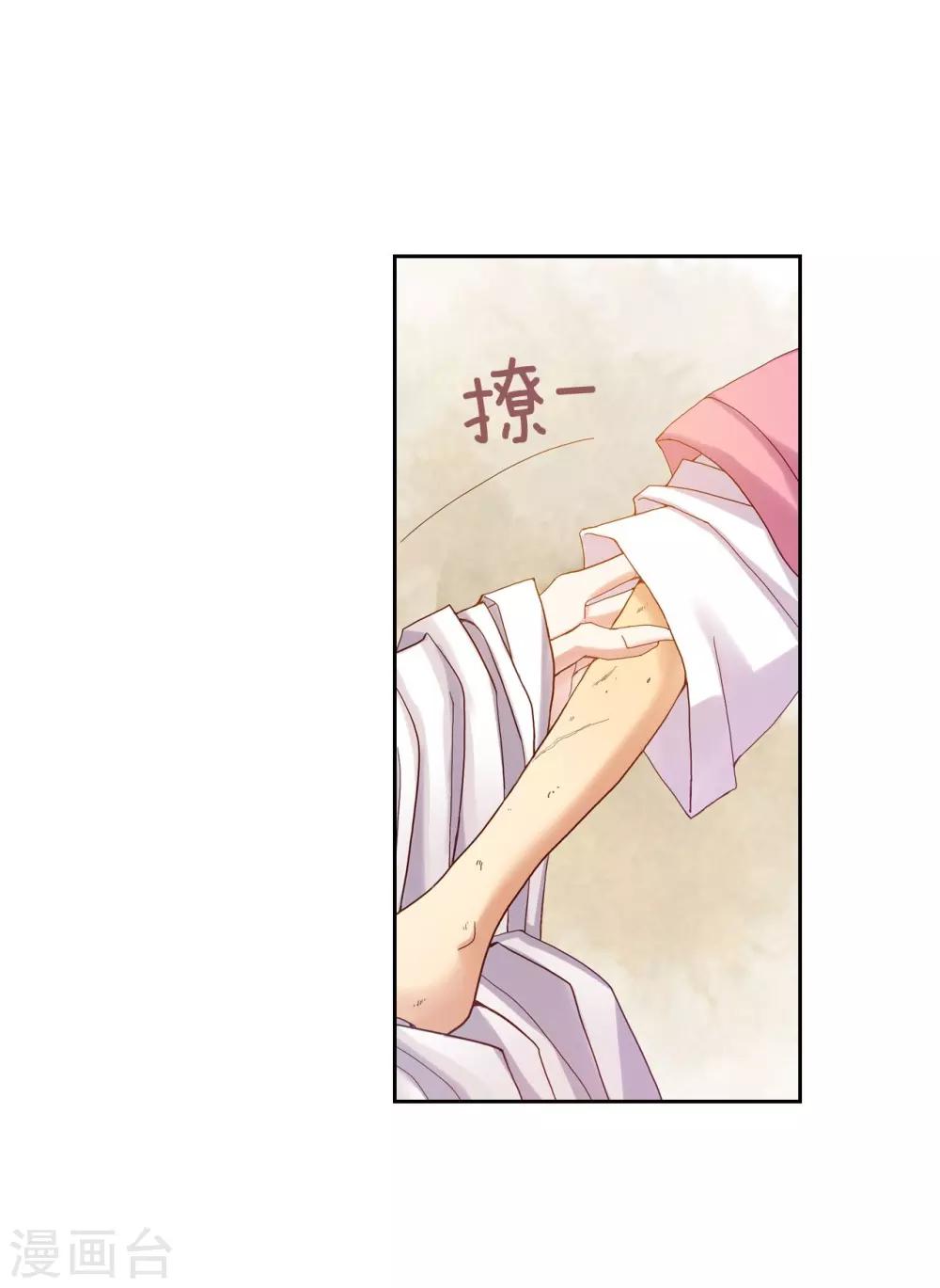 第12话(1/2)-第13话