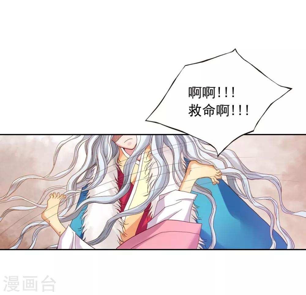 第12话(1/2)-第13话