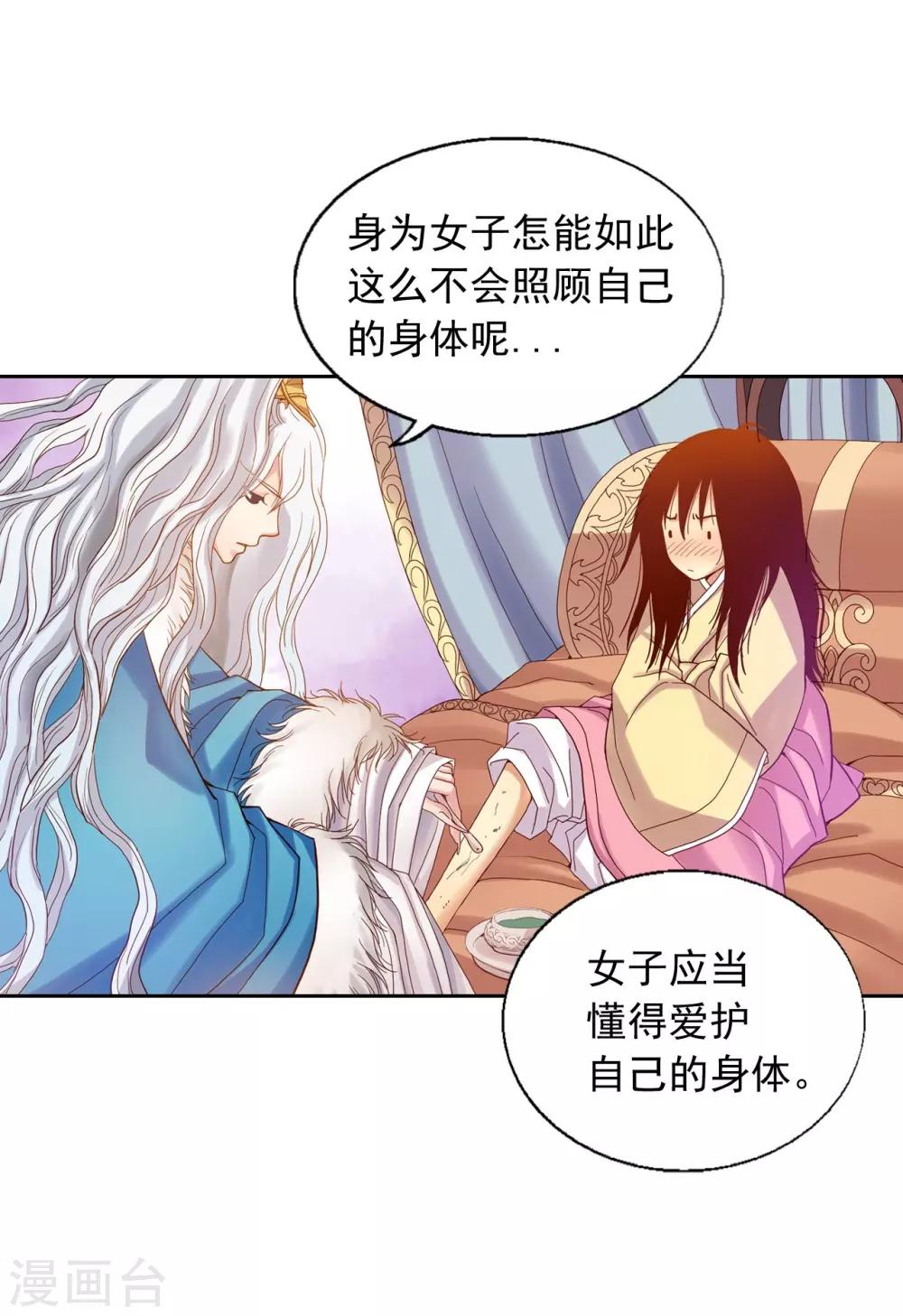 第12话(1/2)-第13话