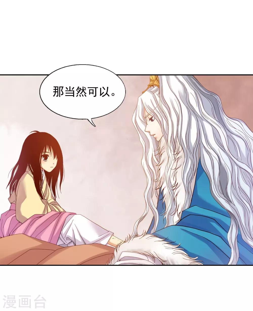 第12话(1/2)-第13话