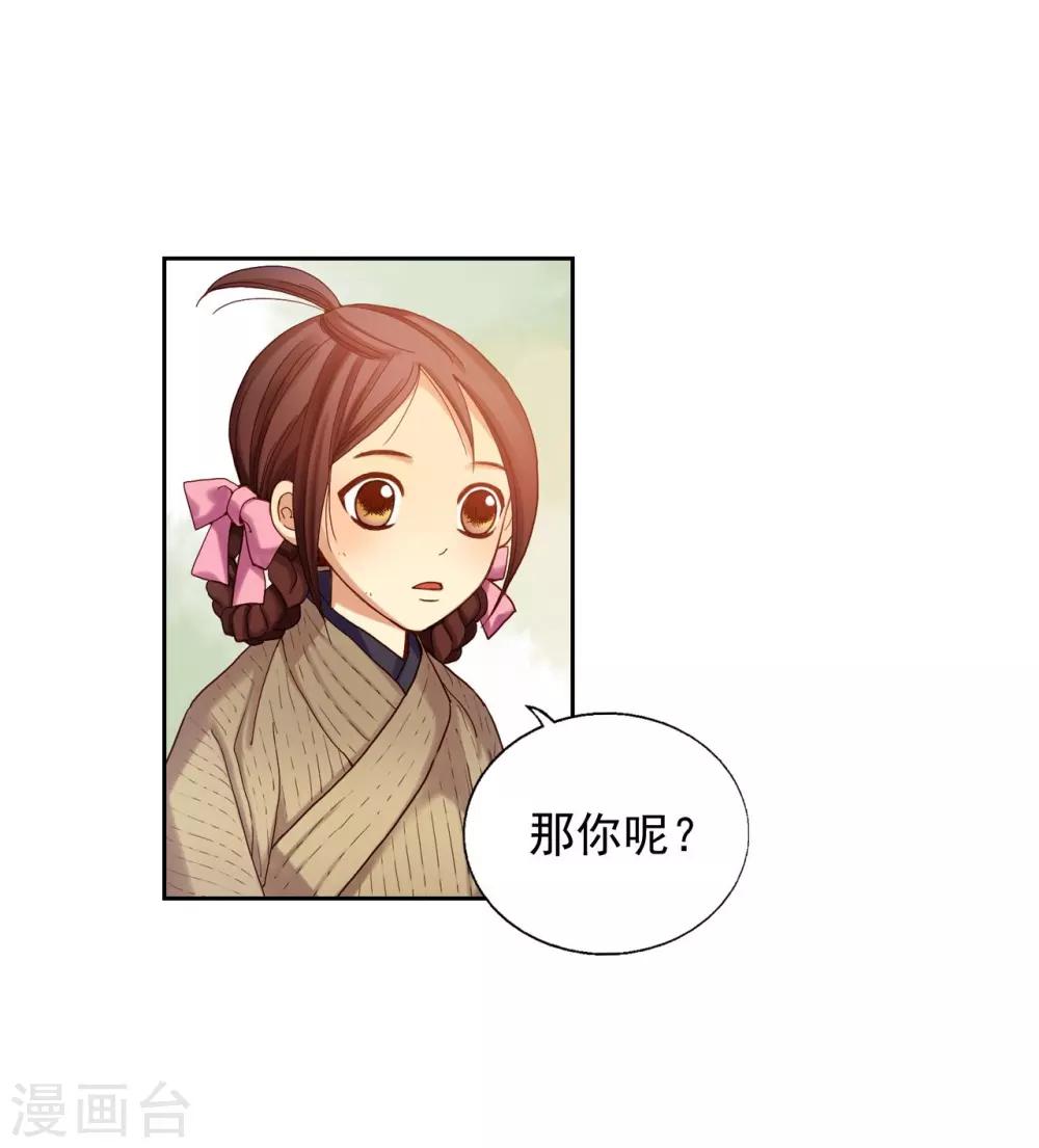 第12话(1/2)-第13话