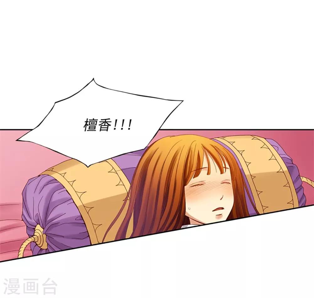 第12话(1/2)-第13话