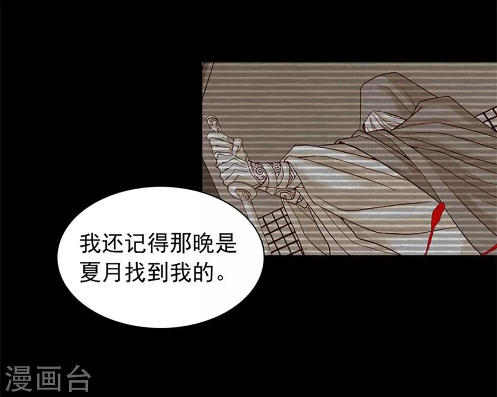 第12话(1/2)-第13话