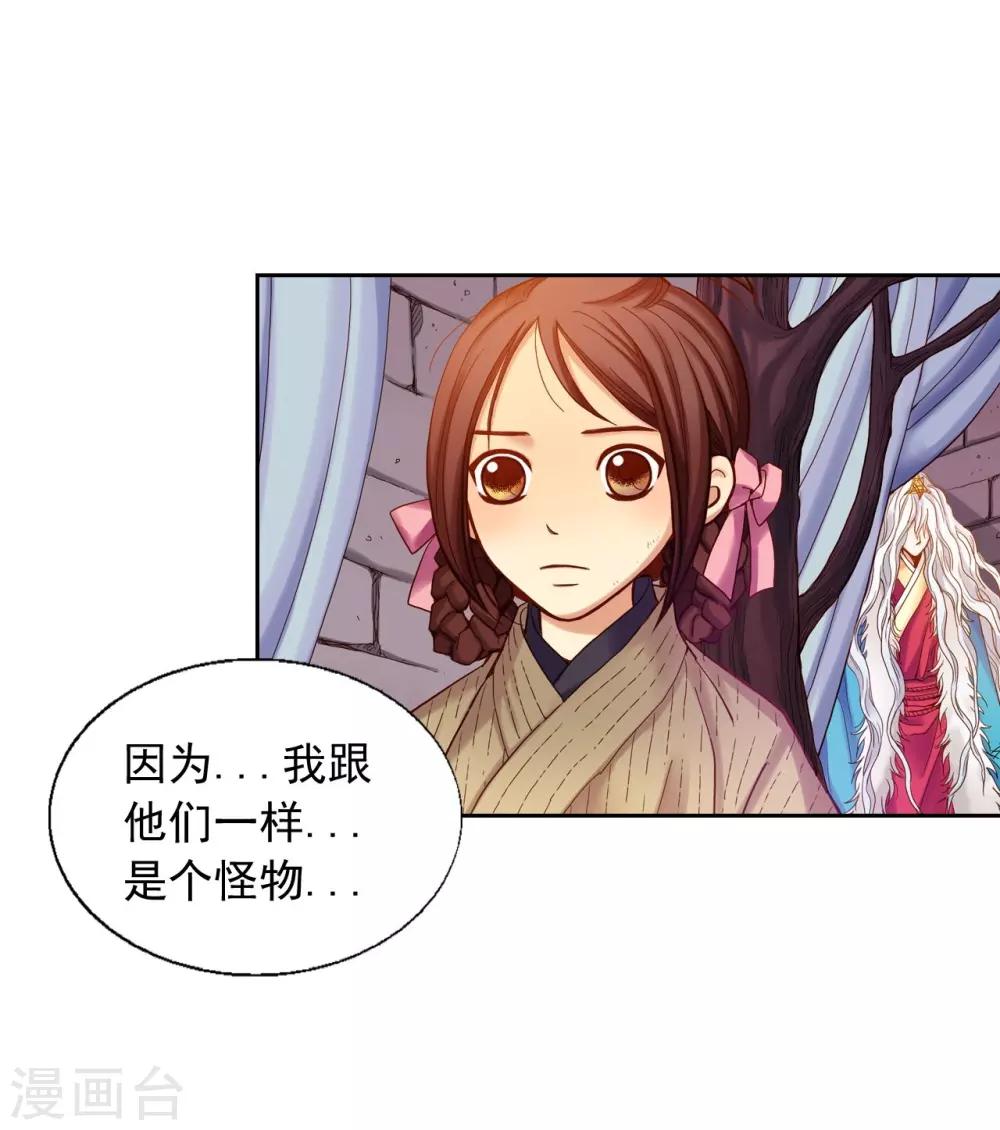 第12话(1/2)-第13话