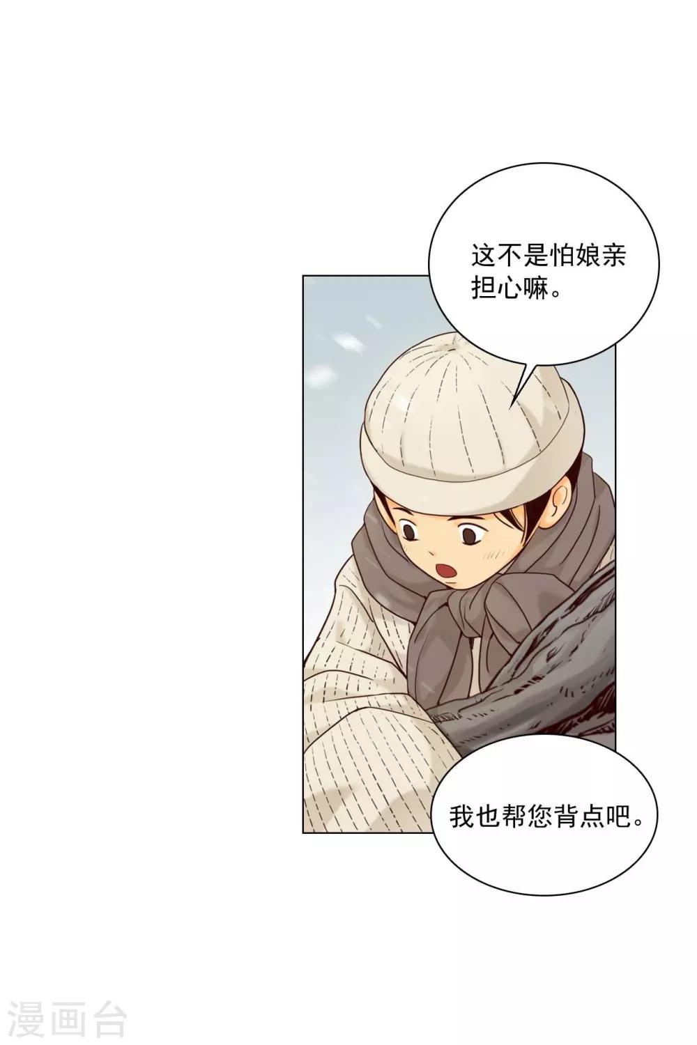 第120话(1/2)-第121话