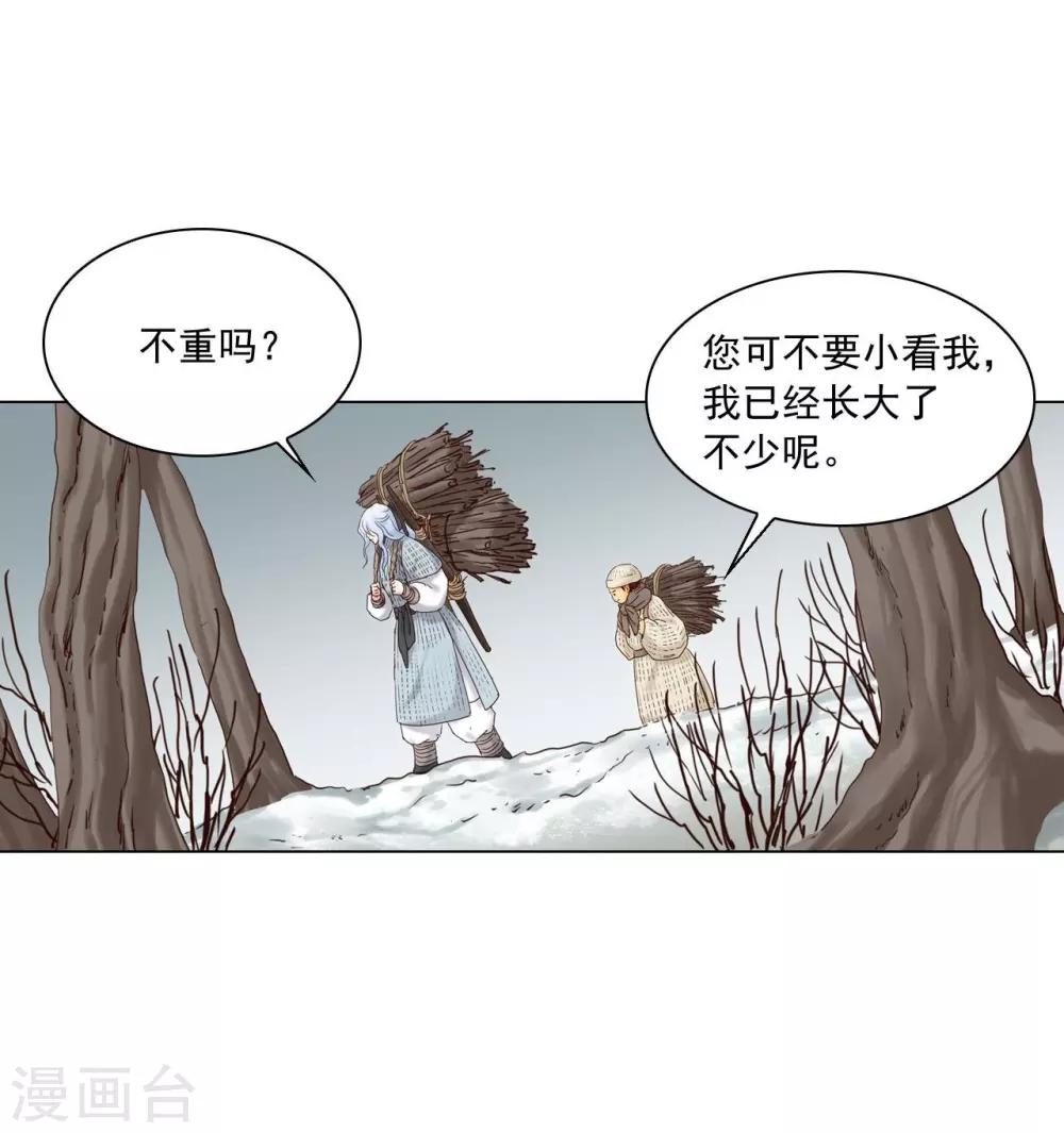 第120话(1/2)-第121话