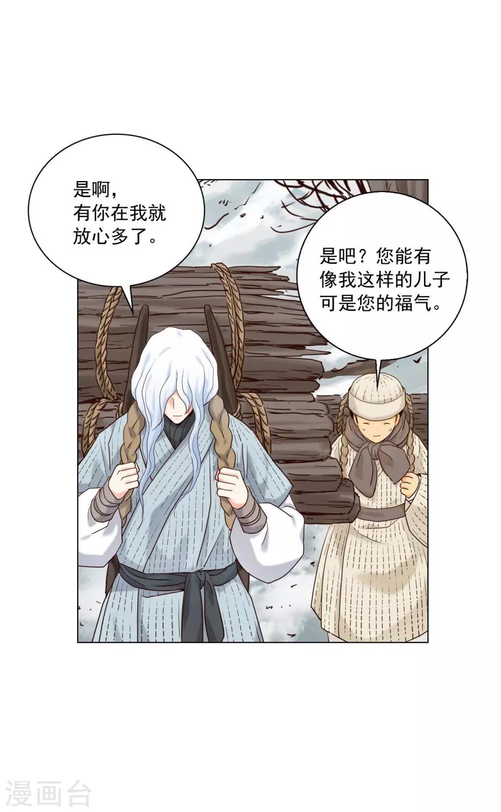 第120话(1/2)-第121话