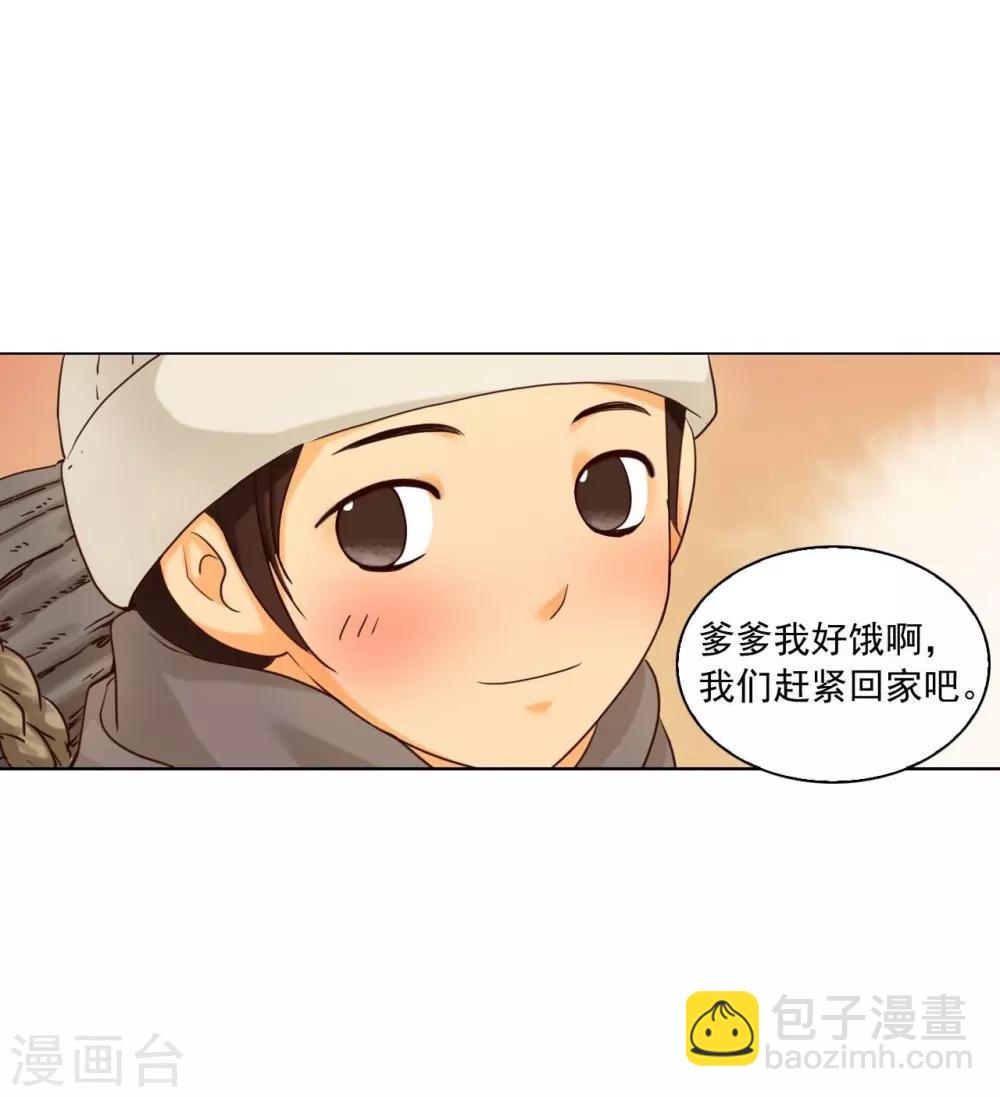 第120话(1/2)-第121话