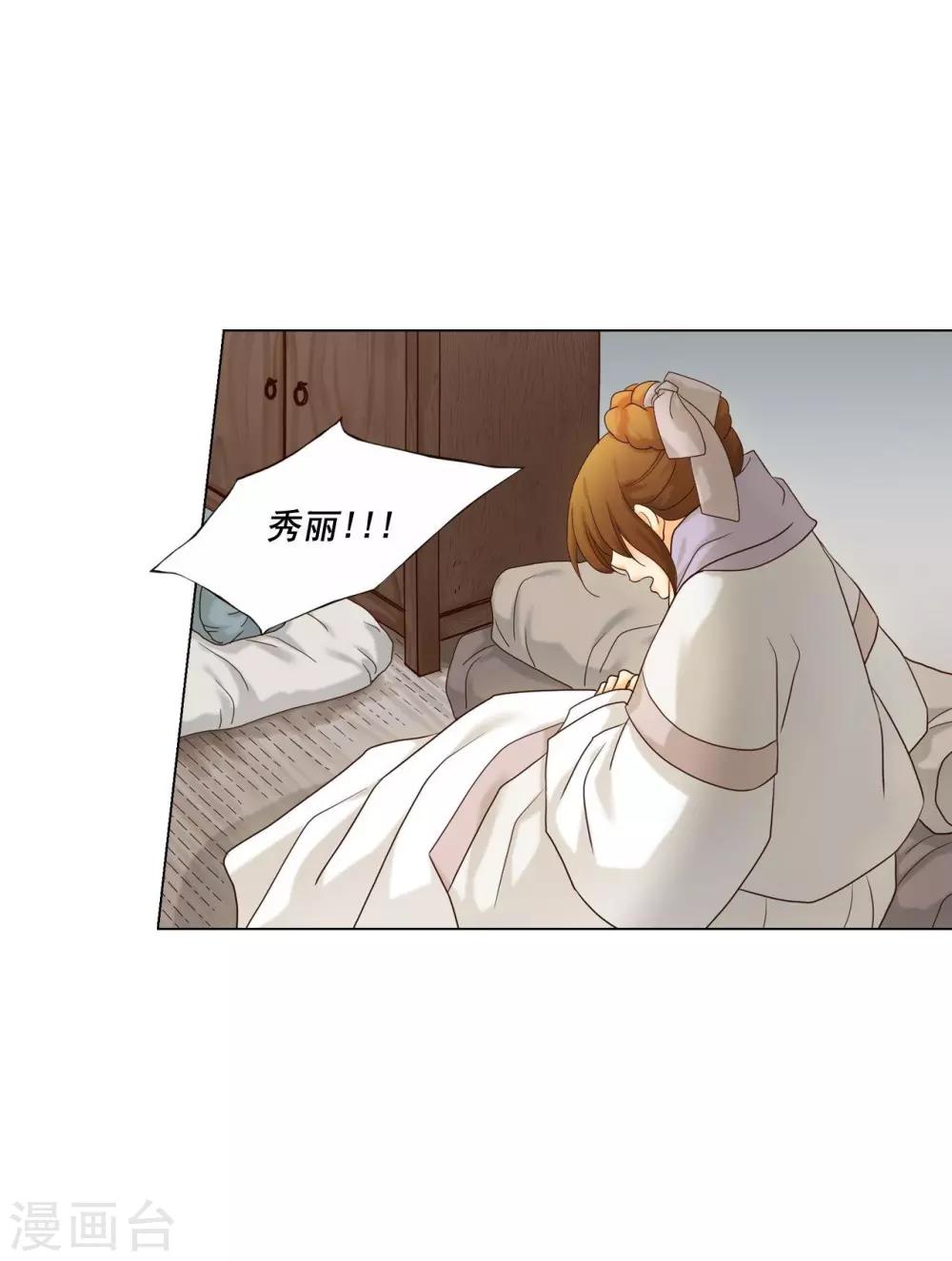 第120话(1/2)-第121话