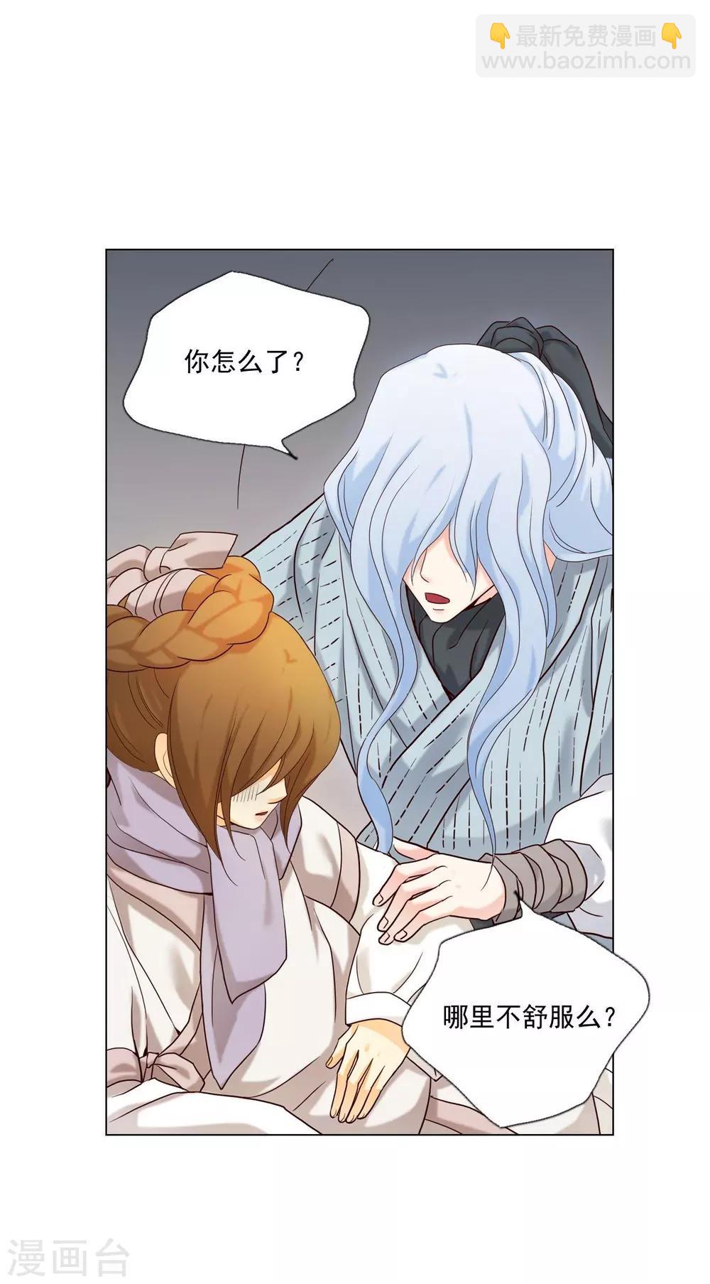 第120话(1/2)-第121话