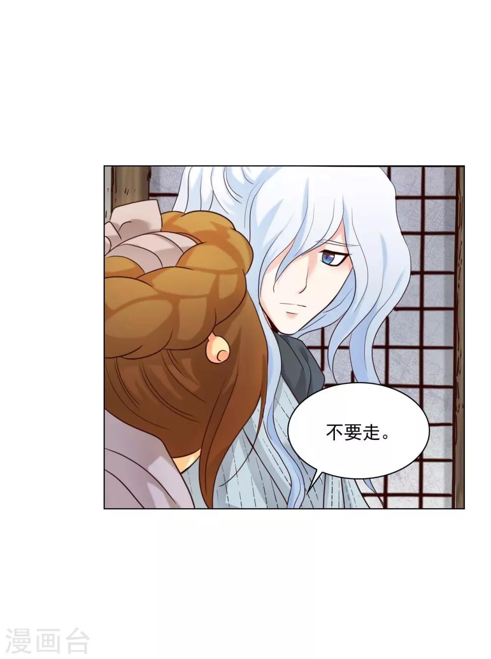 第120话(1/2)-第121话