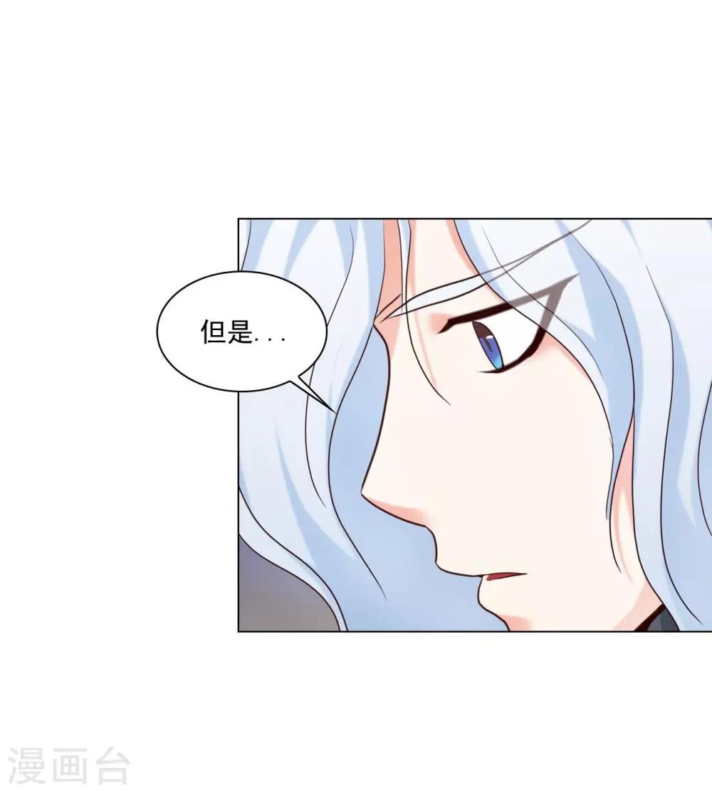 第120话(1/2)-第121话