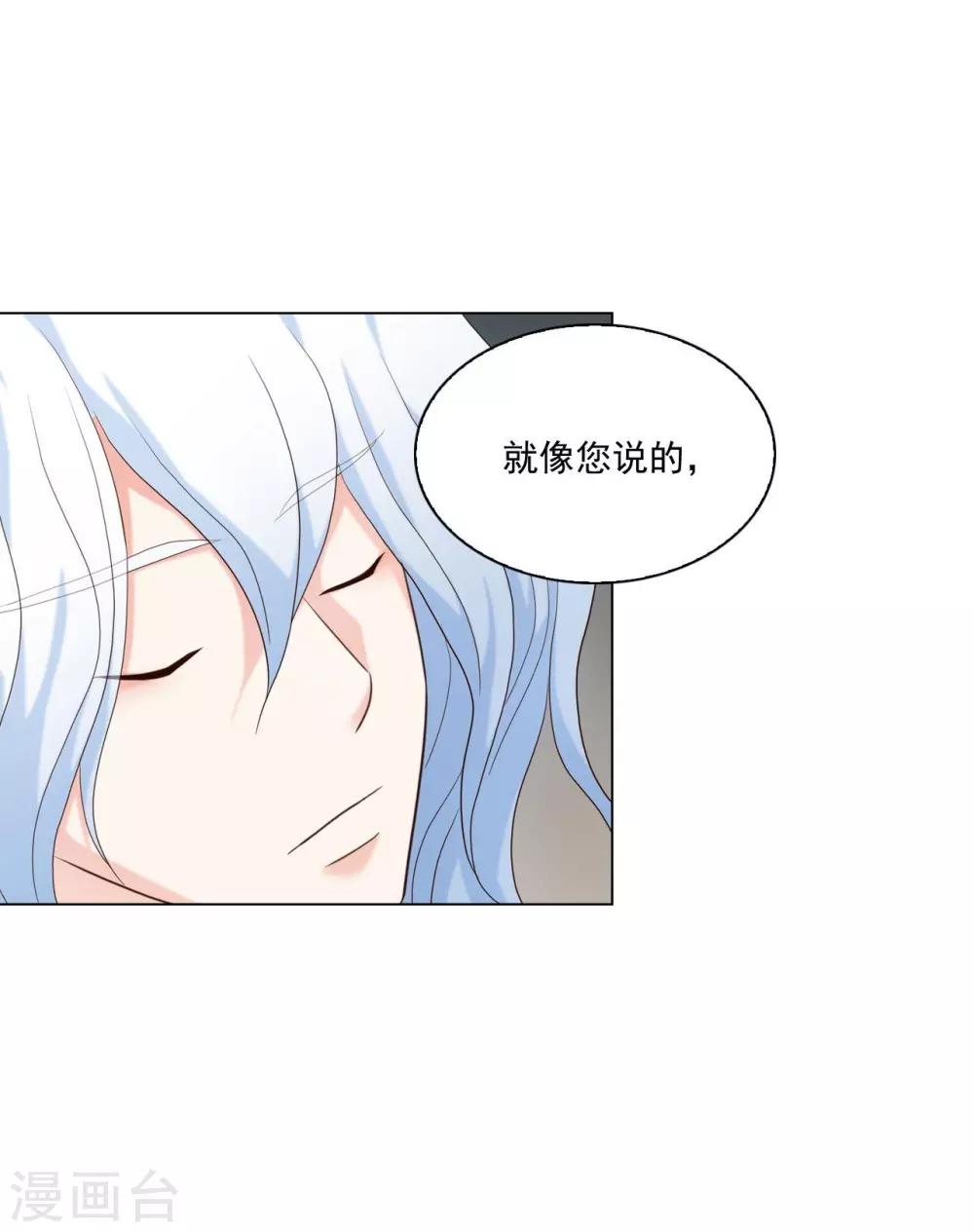 第120话(1/2)-第121话