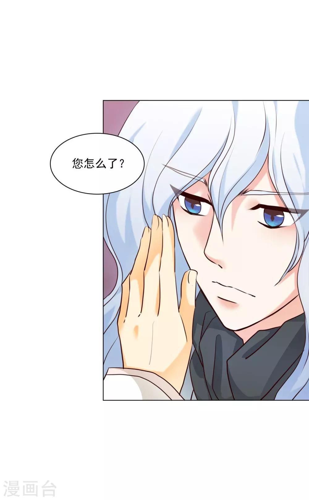 第120话(1/2)-第121话