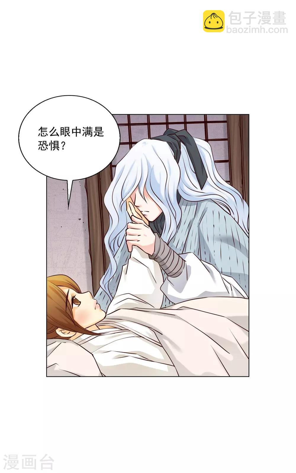 第120话(1/2)-第121话