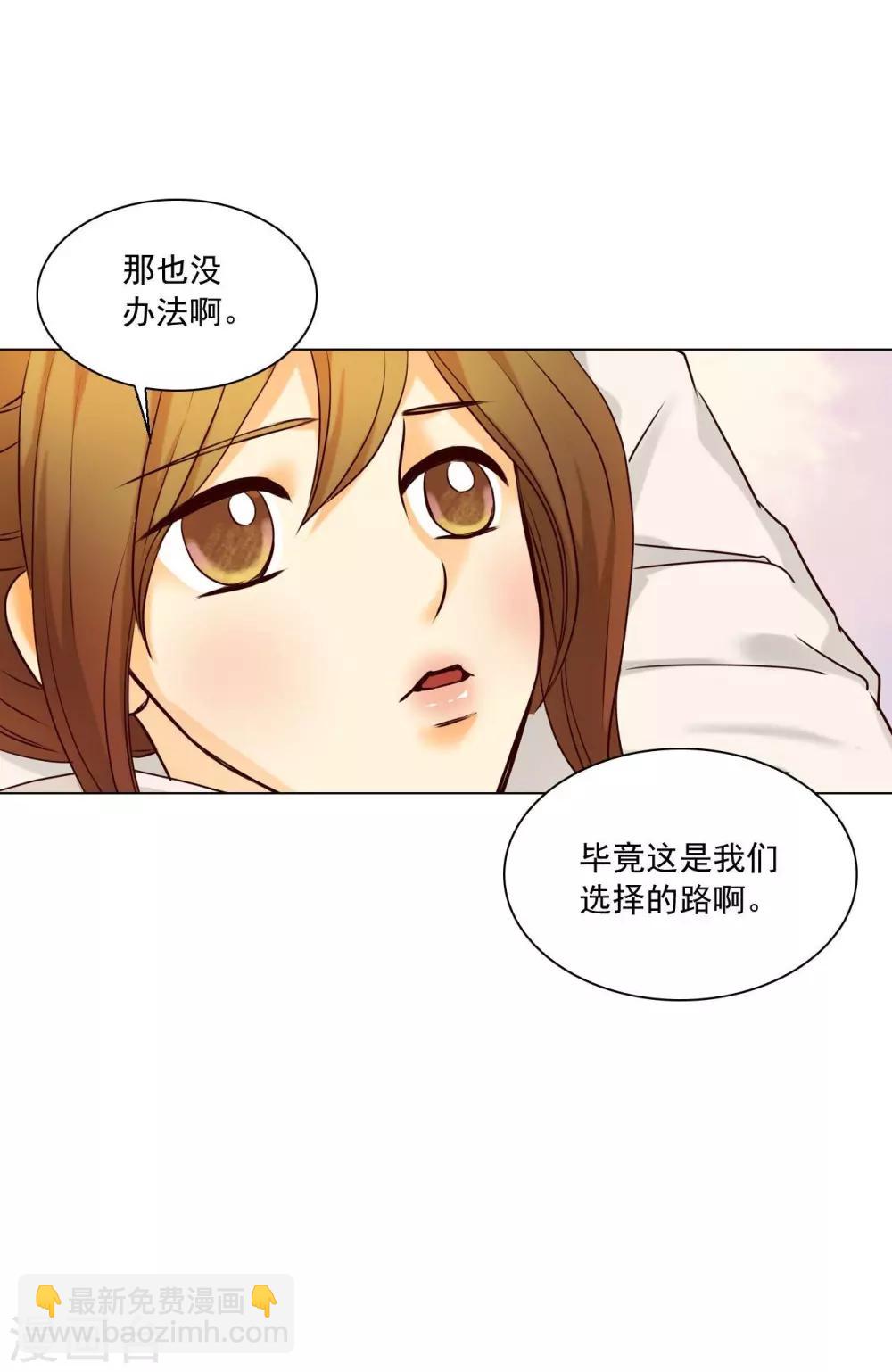 第120话(1/2)-第121话