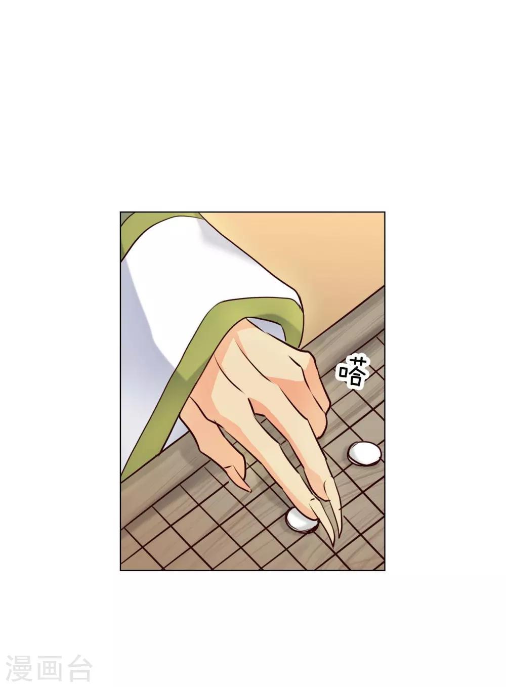 第120话(1/2)-第121话