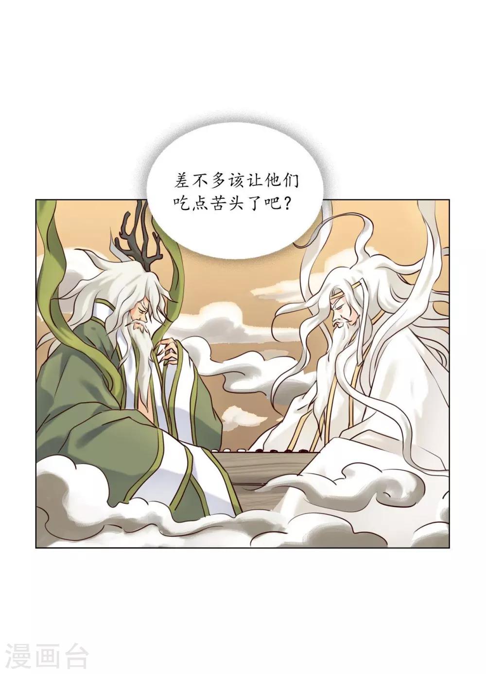 第120话(1/2)-第121话