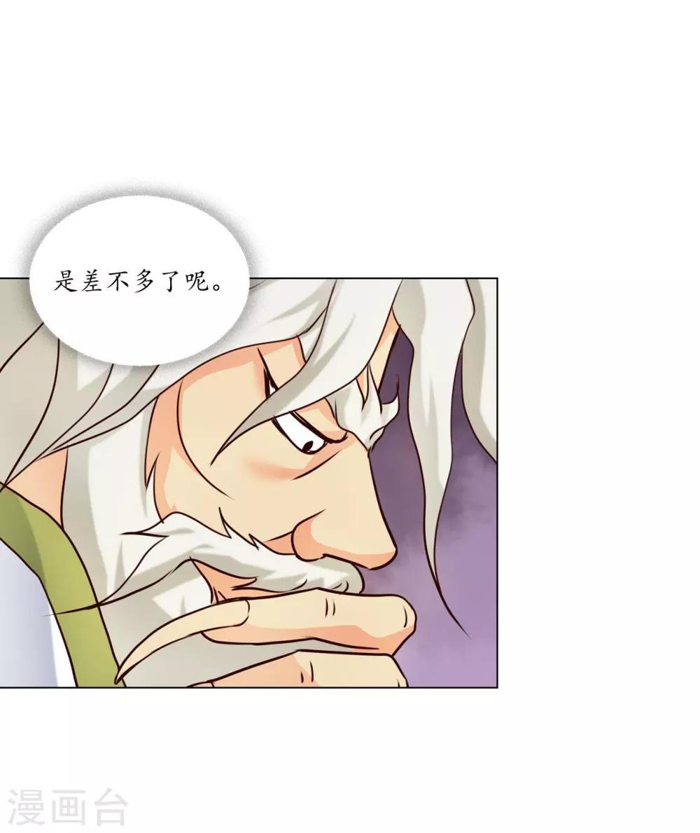 第120话(1/2)-第121话