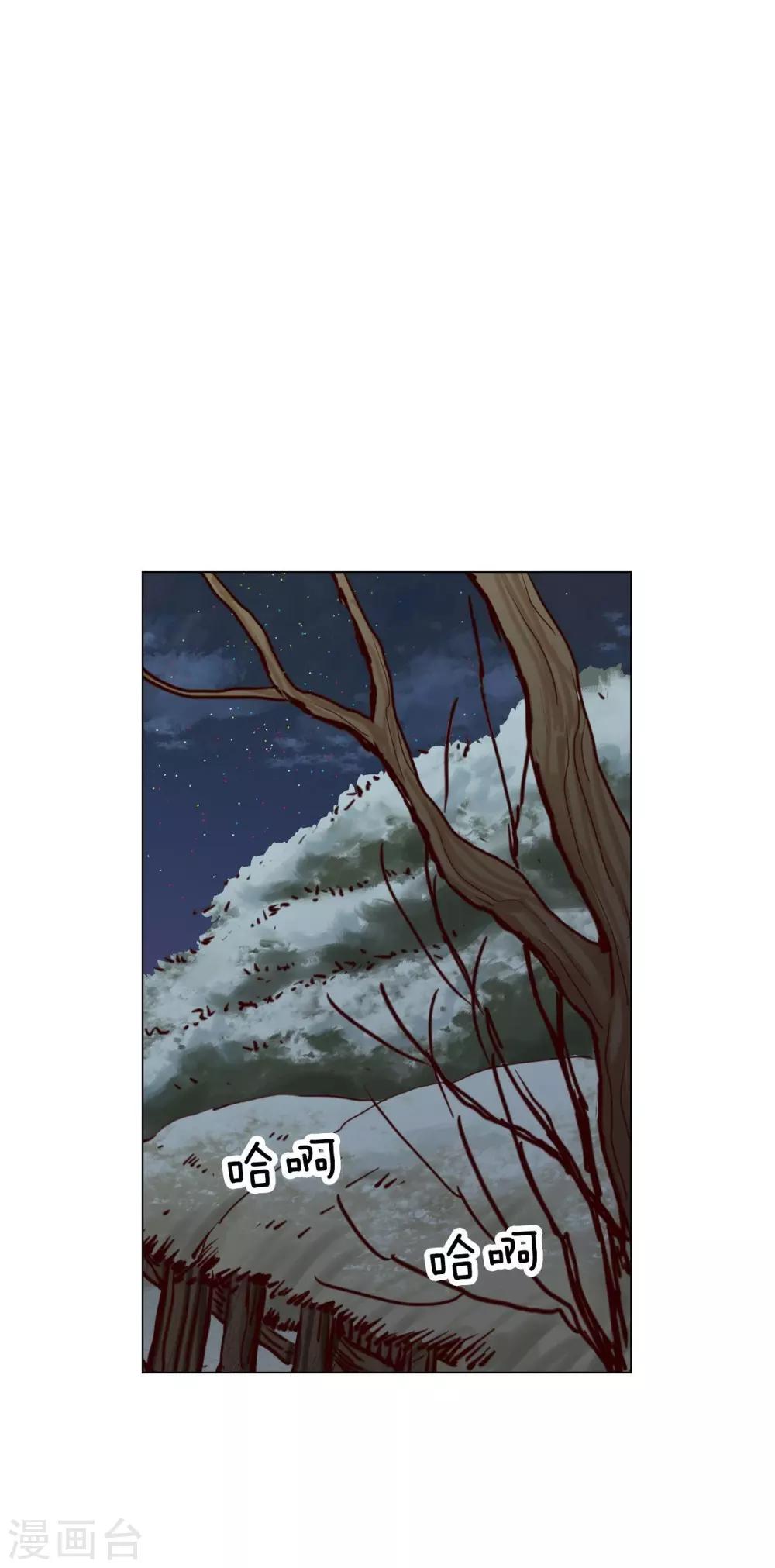 第120话(1/2)-第121话