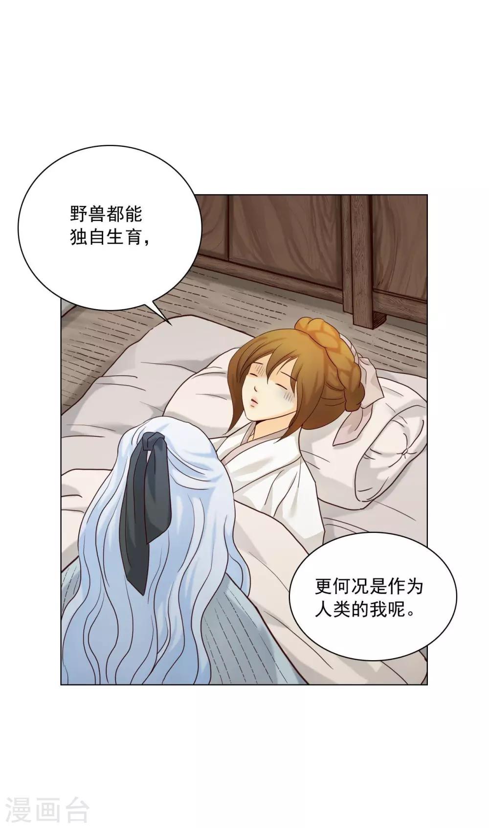 第120话(1/2)-第121话