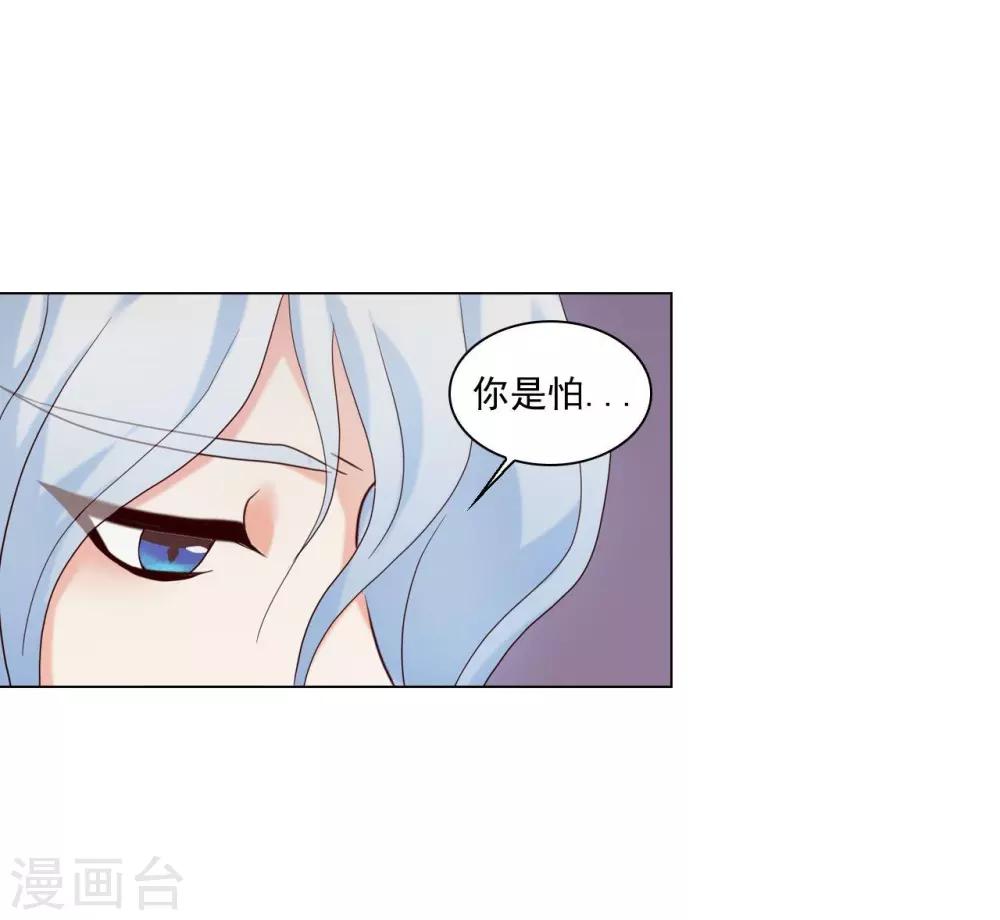 第120话(1/2)-第121话