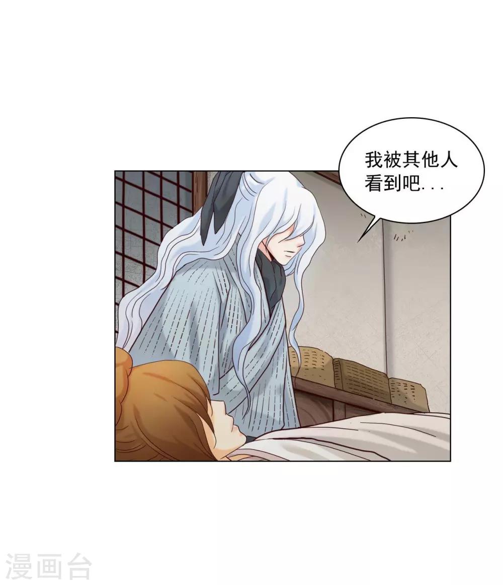 第120话(1/2)-第121话