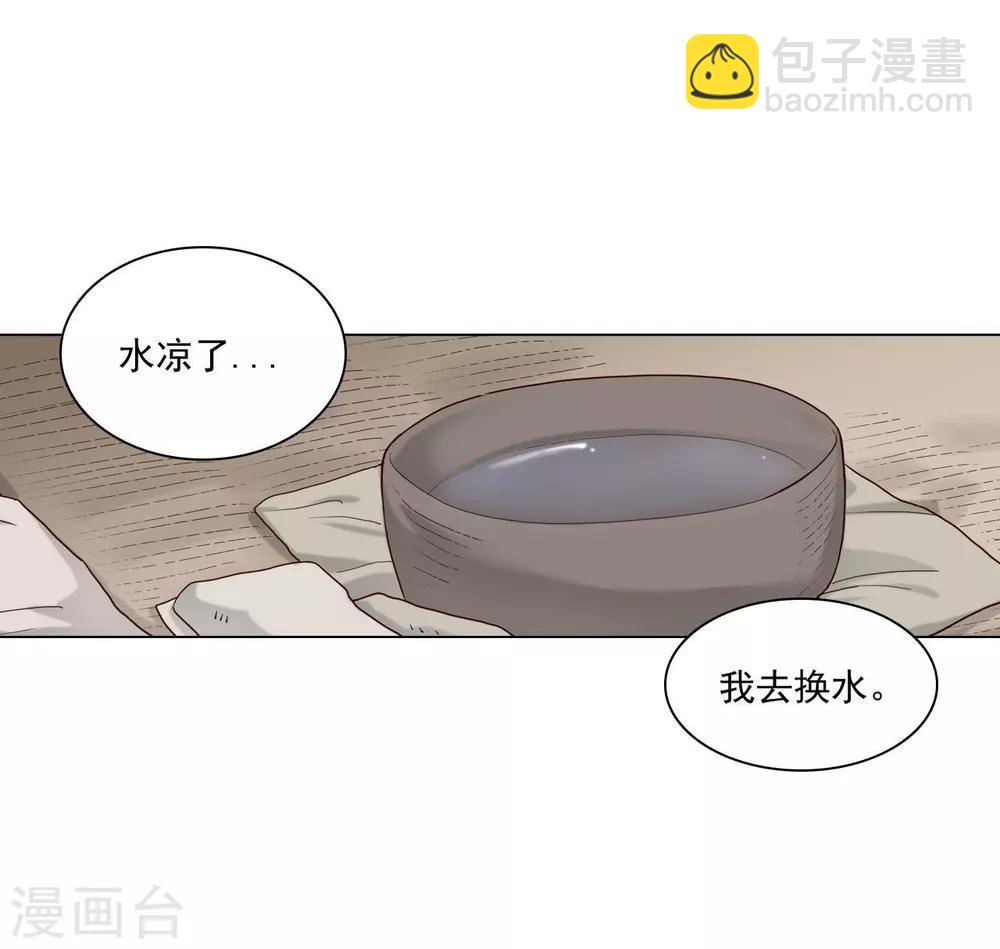 第120话(1/2)-第121话