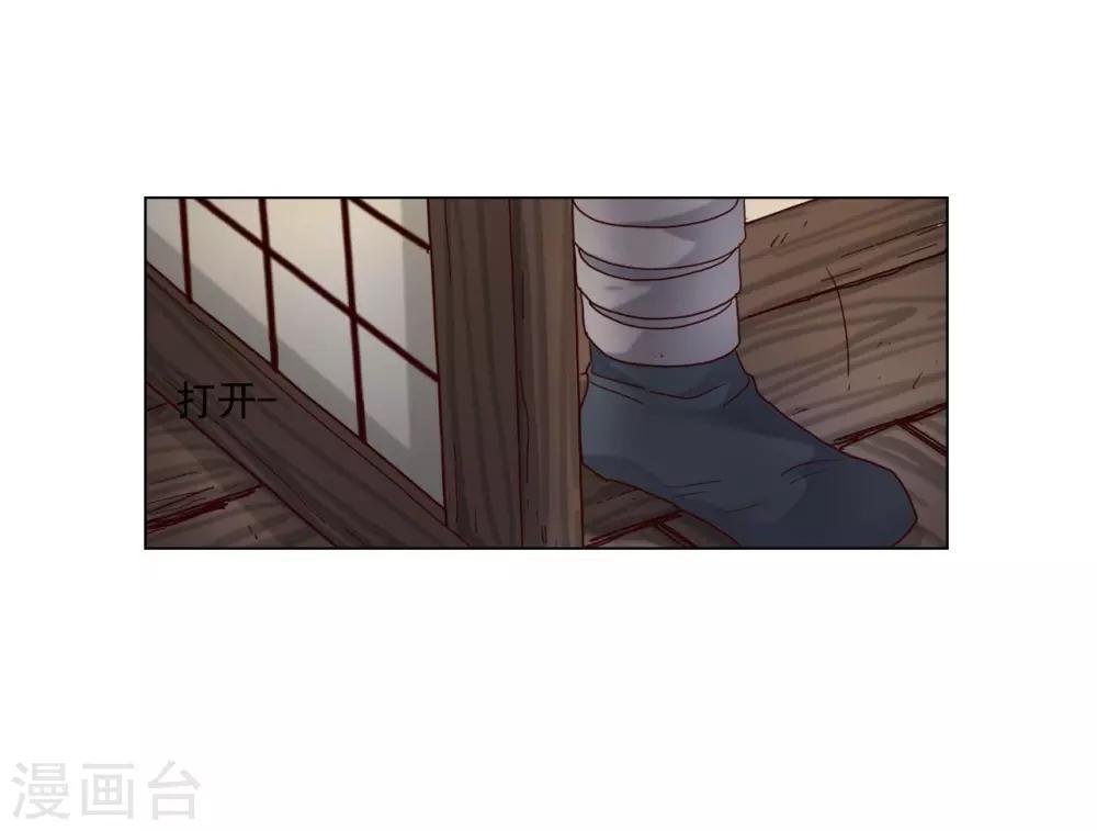 第120话(1/2)-第121话