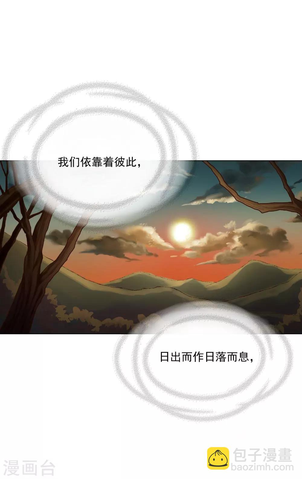 第120话(1/2)-第121话