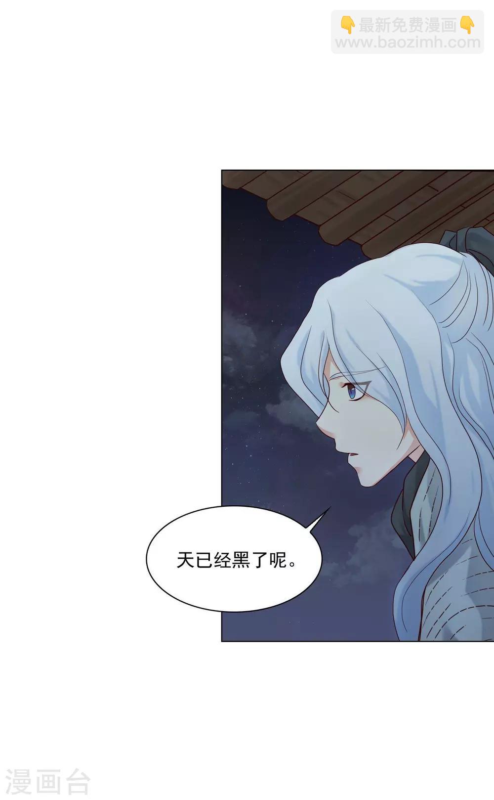 第120话(1/2)-第121话