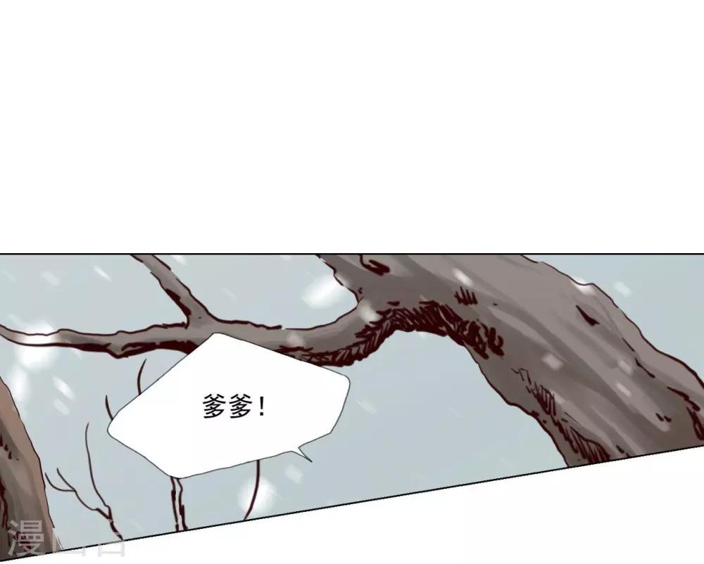 第120话(1/2)-第121话