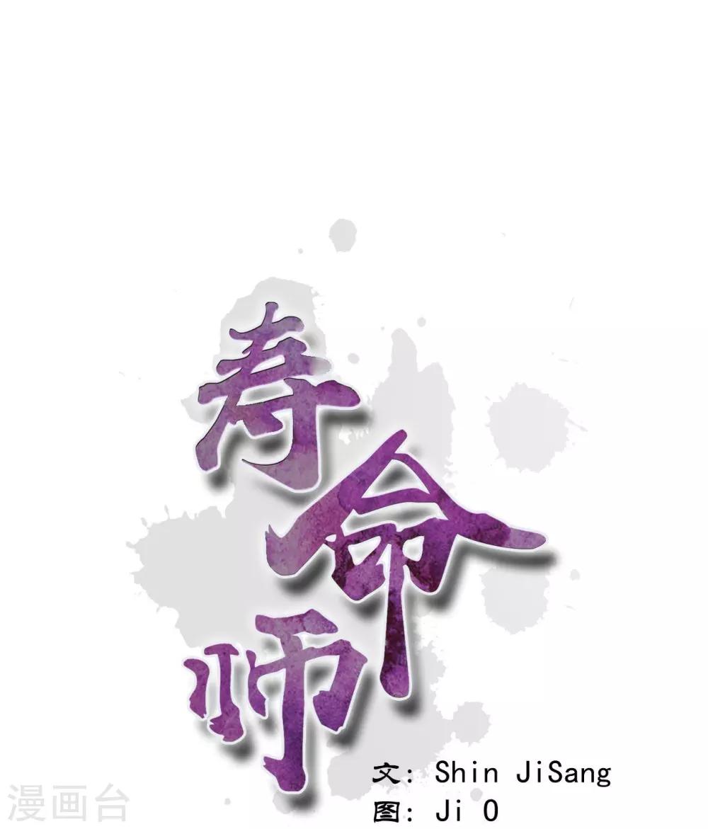 第122话(1/2)-第123话