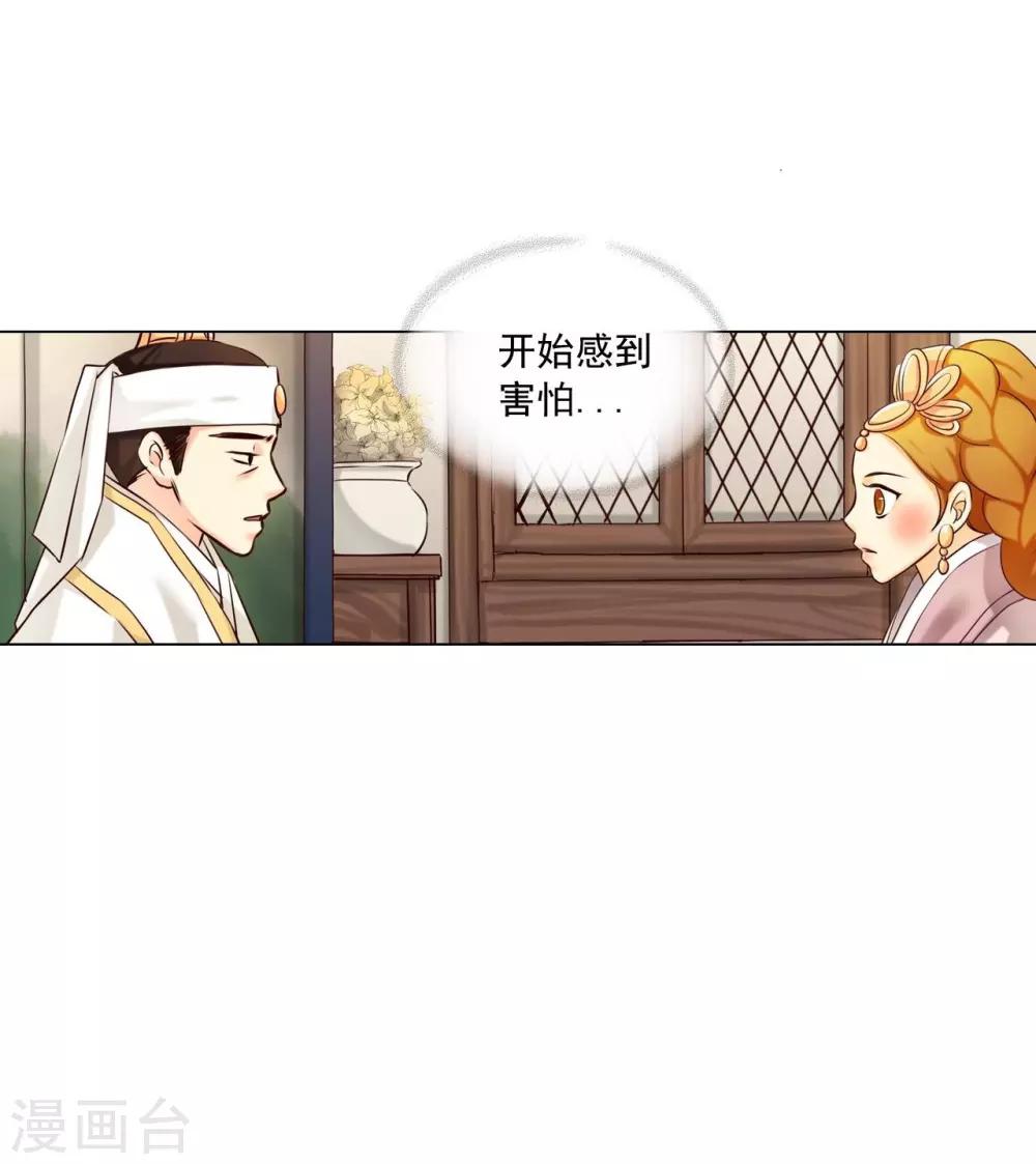 第122话(1/2)-第123话