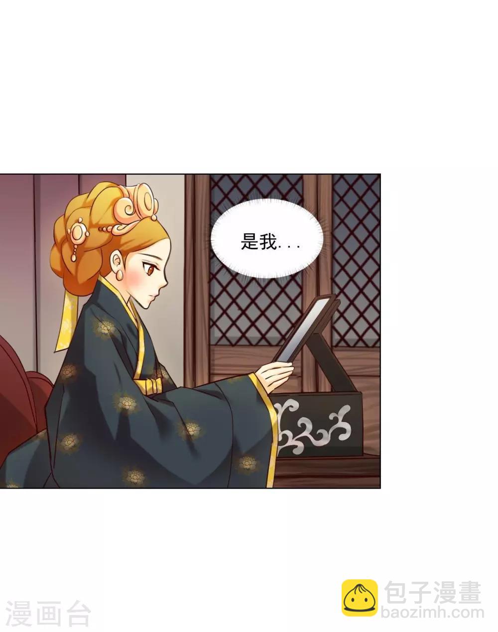 第122话(1/2)-第123话