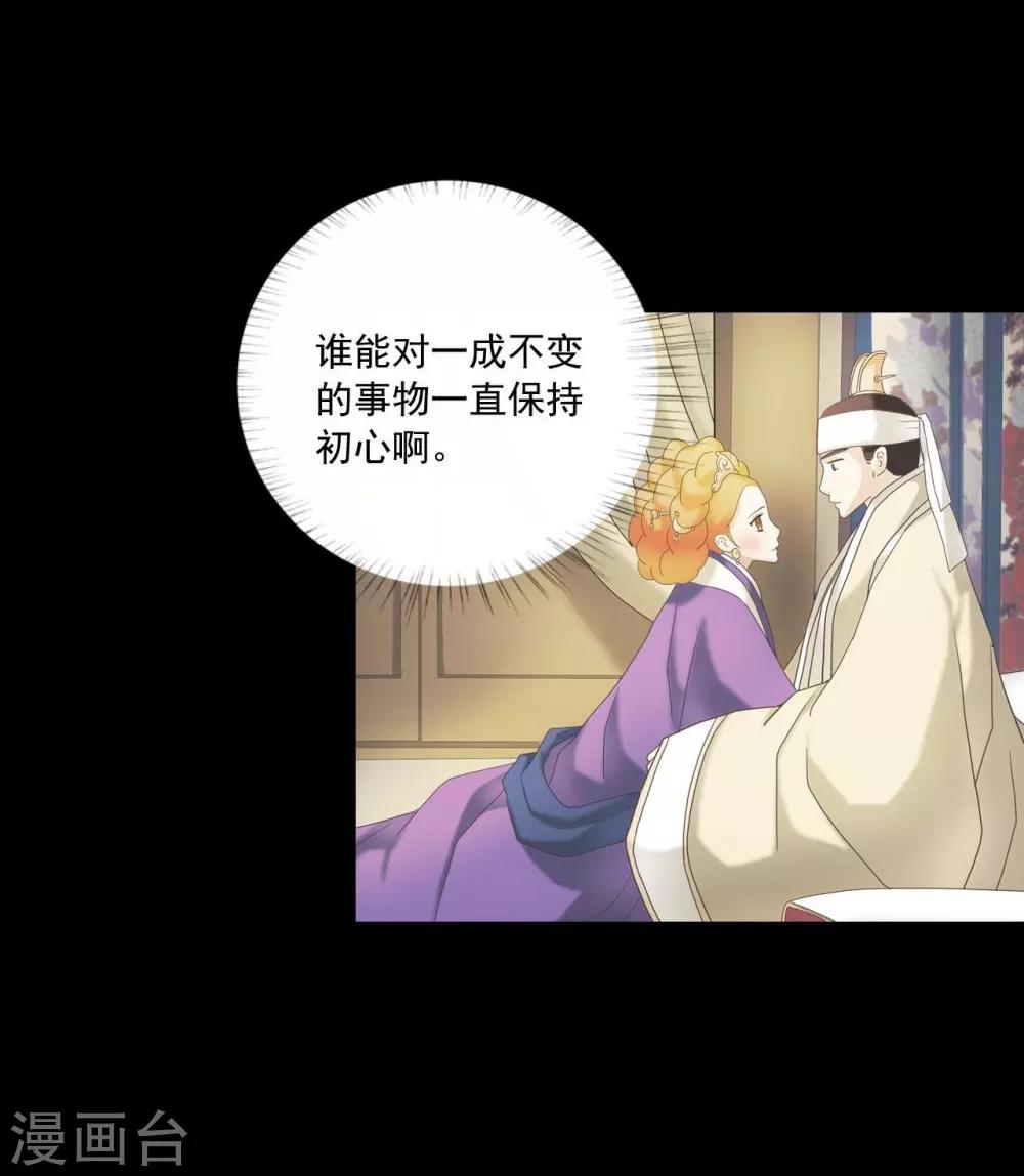 第122话(1/2)-第123话