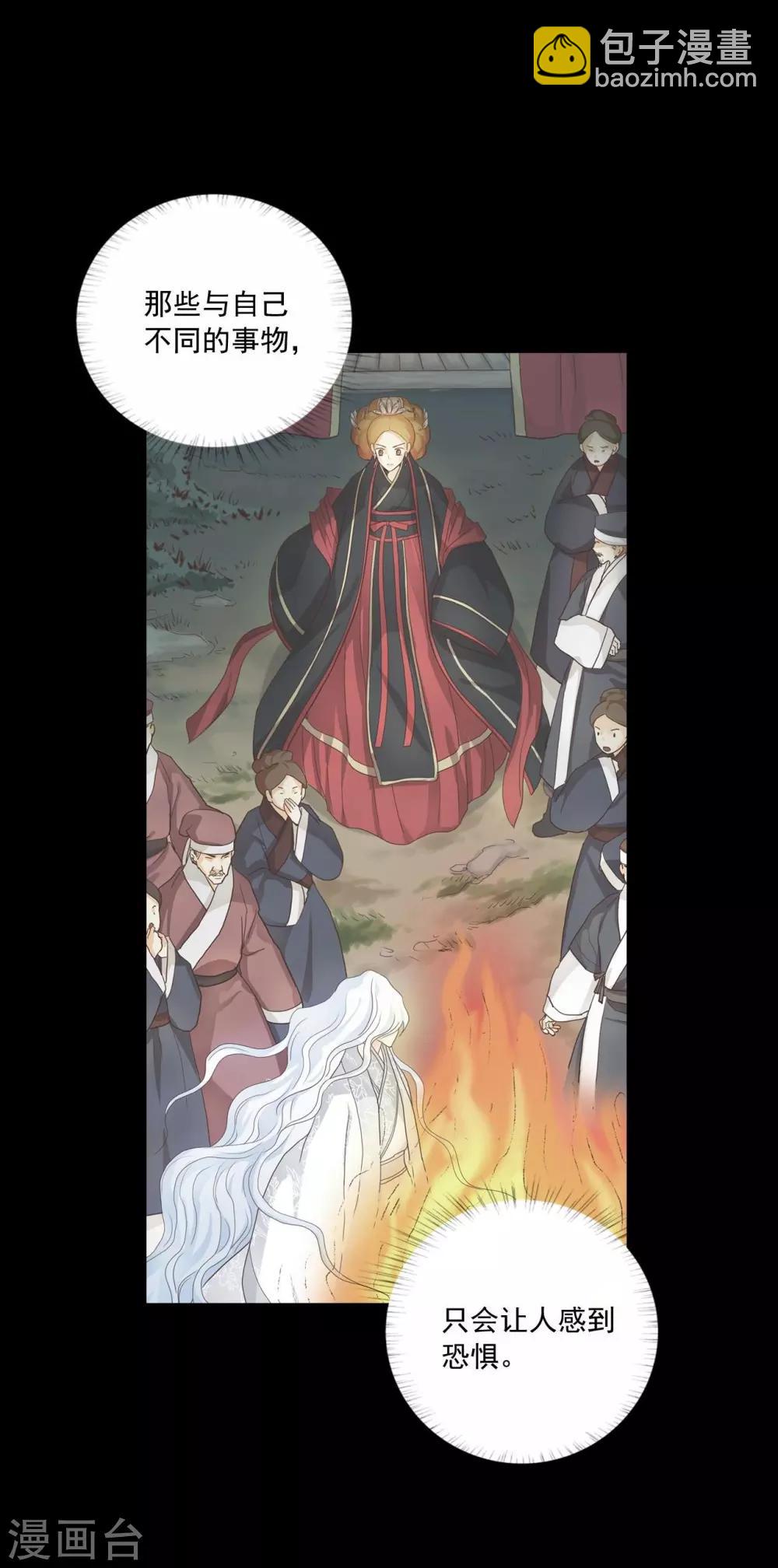 第122话(1/2)-第123话