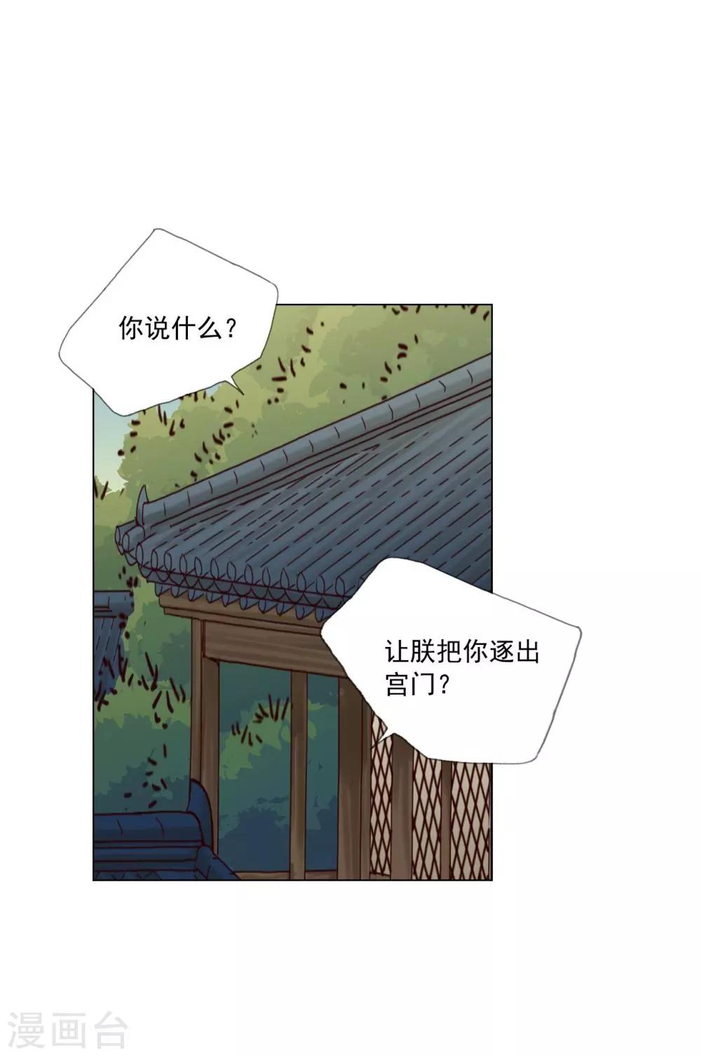 第122话(1/2)-第123话