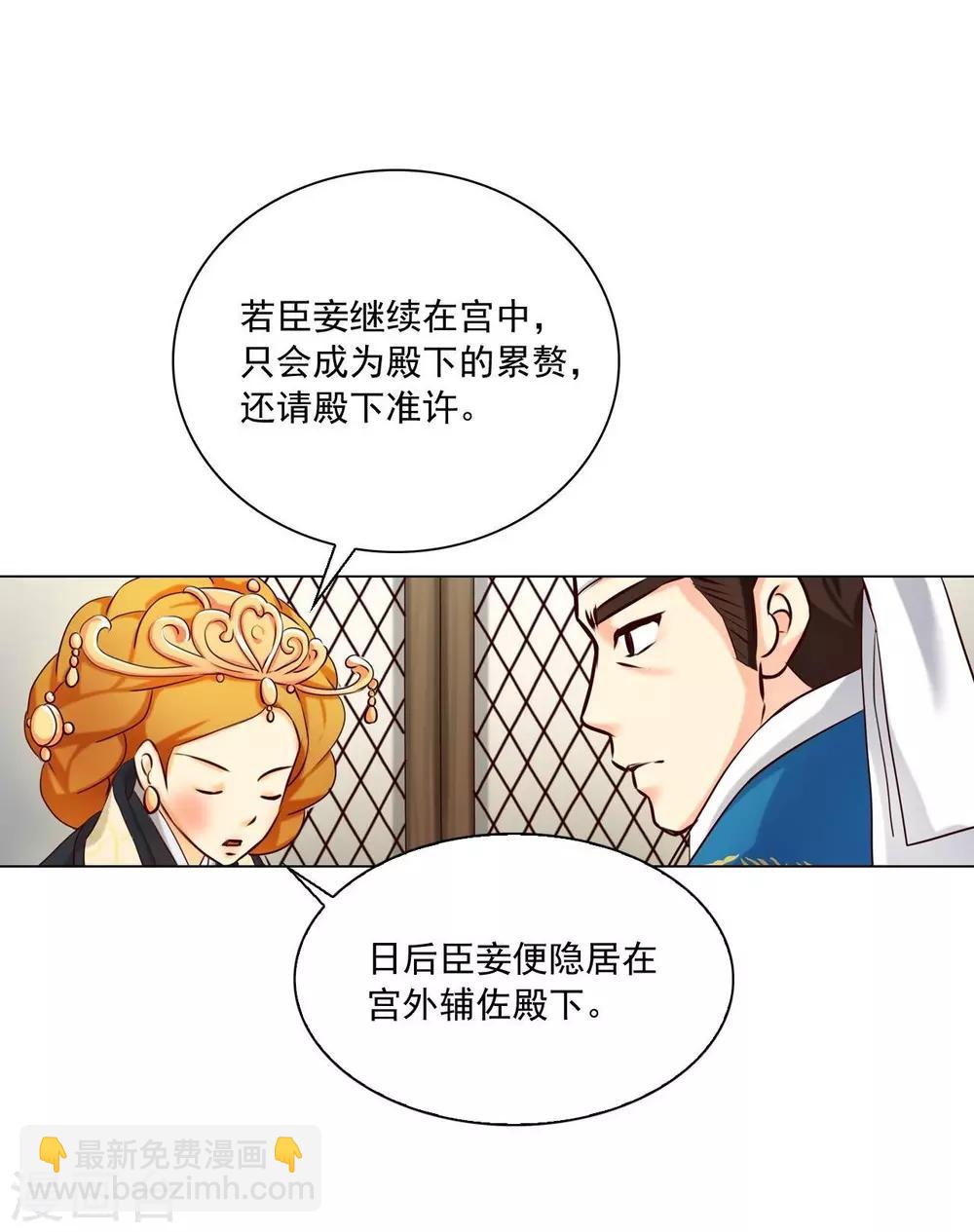 第122话(1/2)-第123话