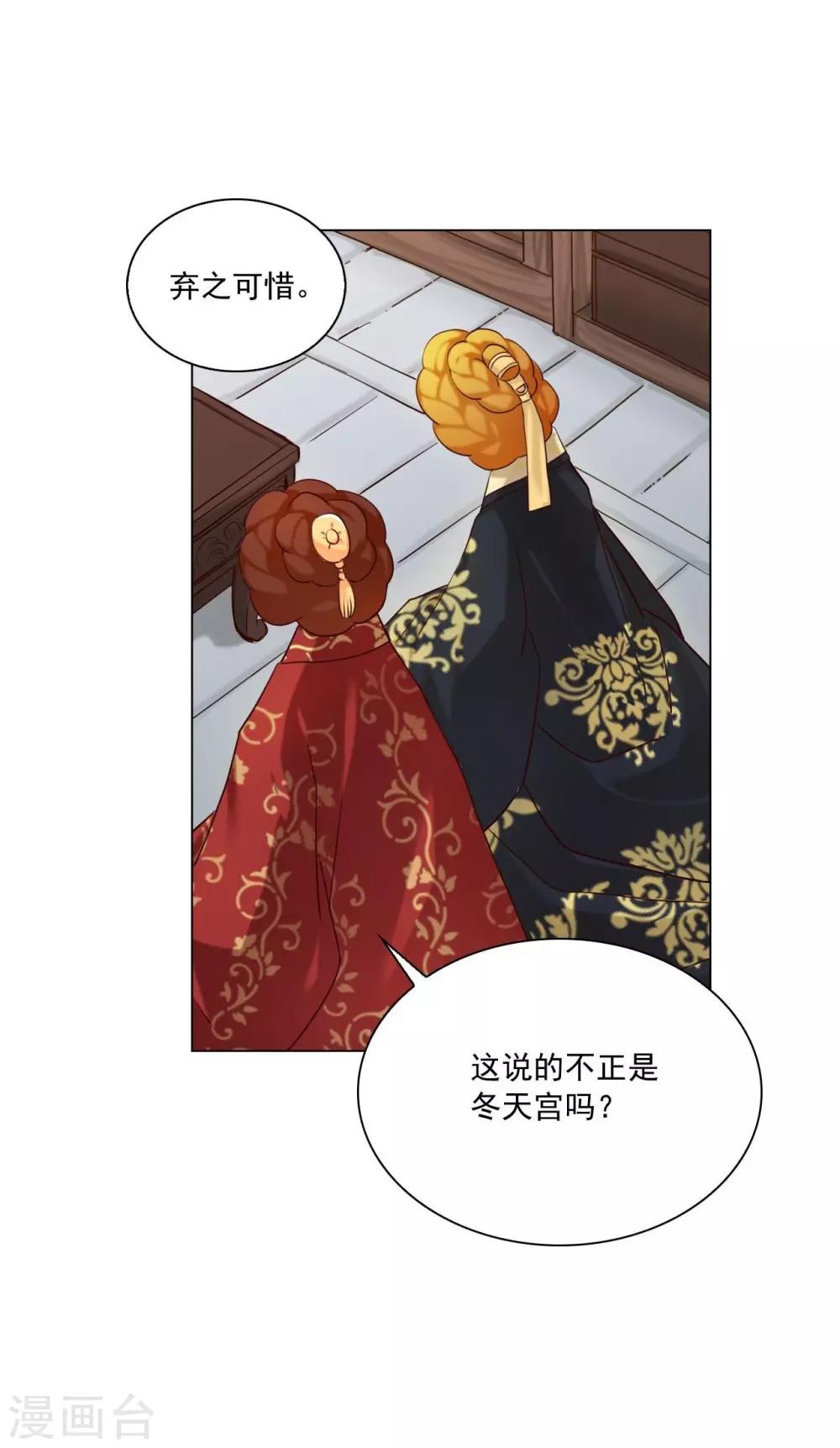 第122话(1/2)-第123话