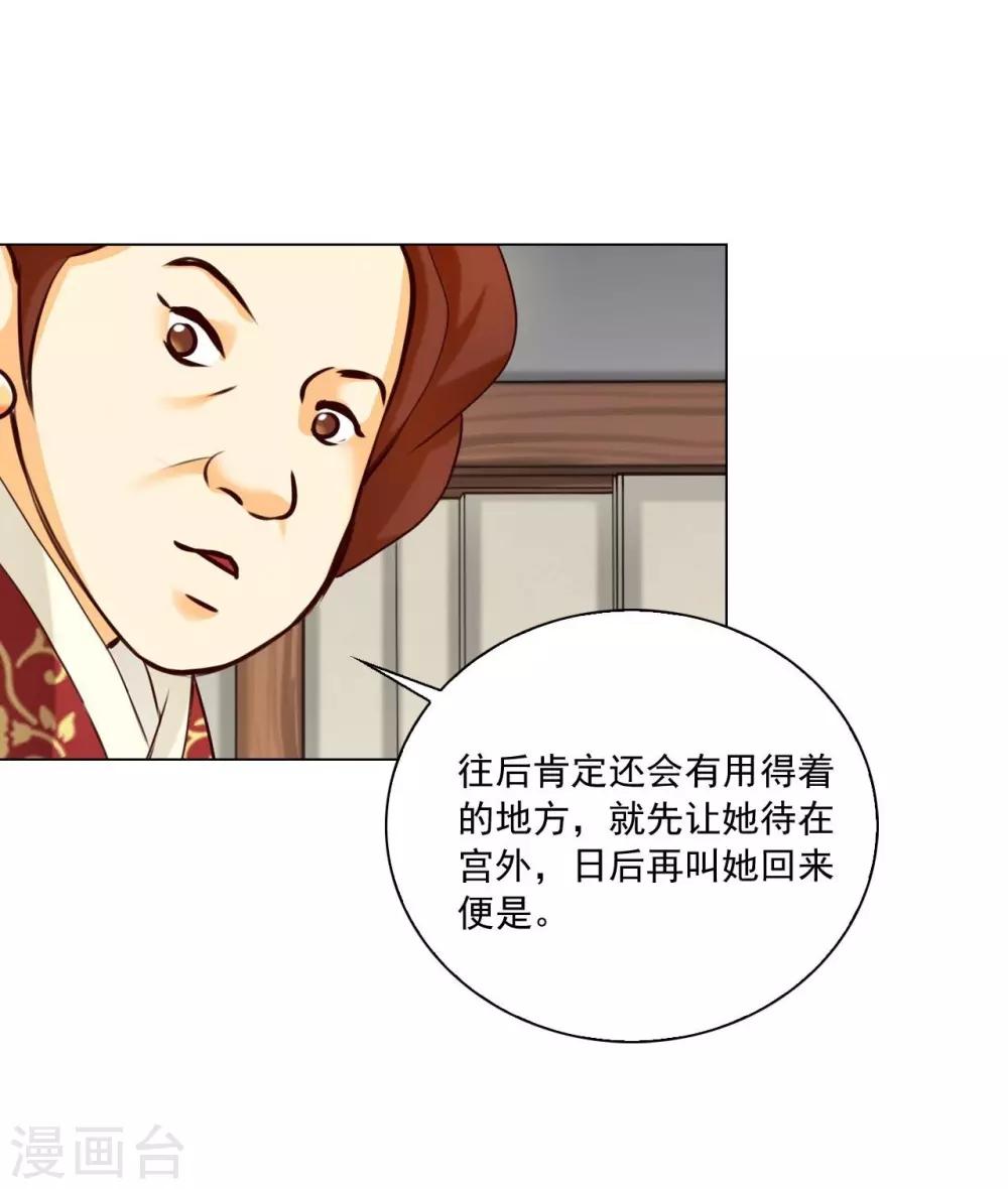 第122话(1/2)-第123话