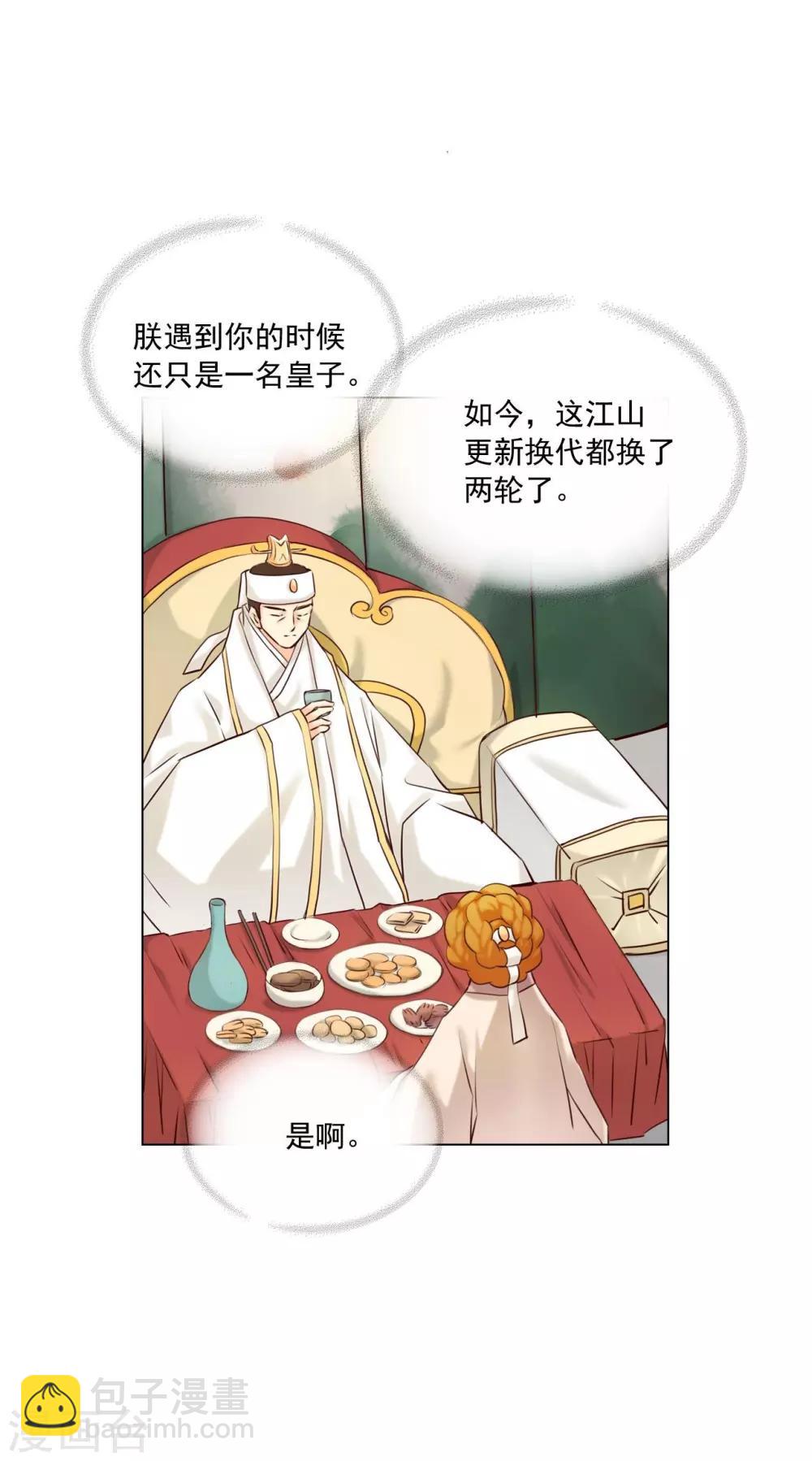 第122话(1/2)-第123话