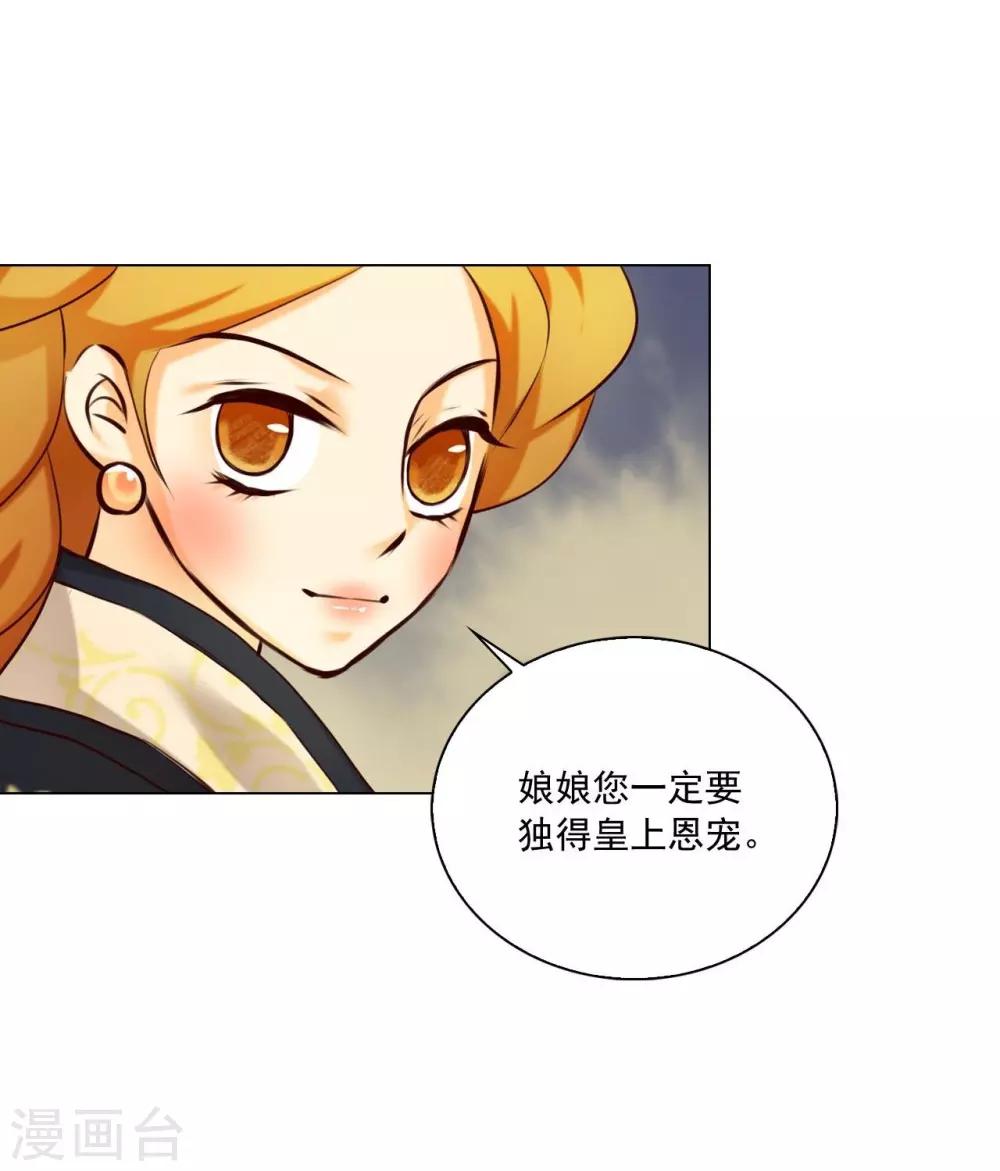 第122话(1/2)-第123话