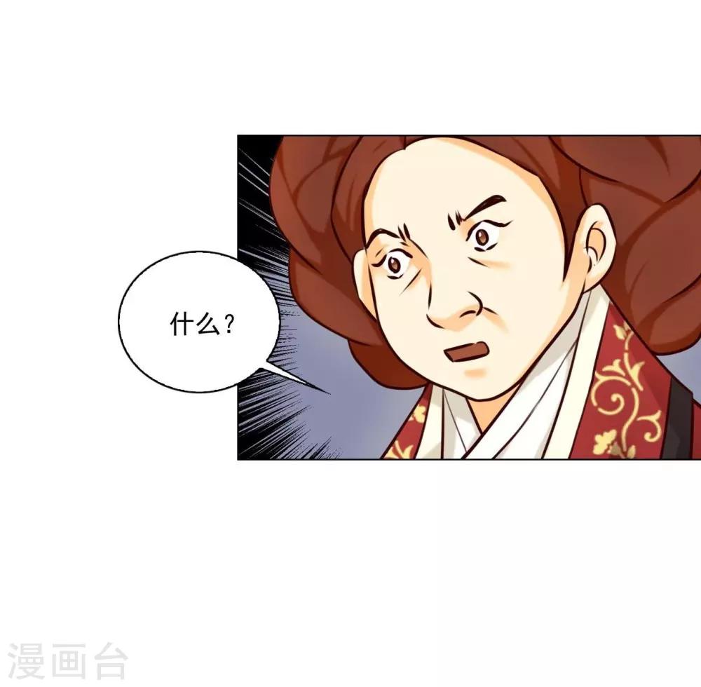 第122话(1/2)-第123话