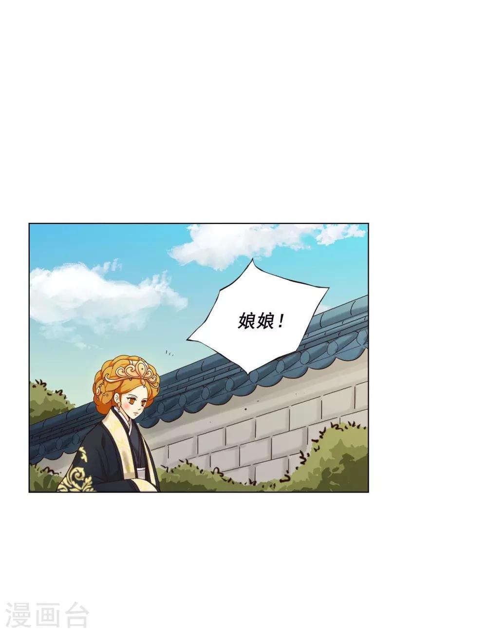 第122话(1/2)-第123话