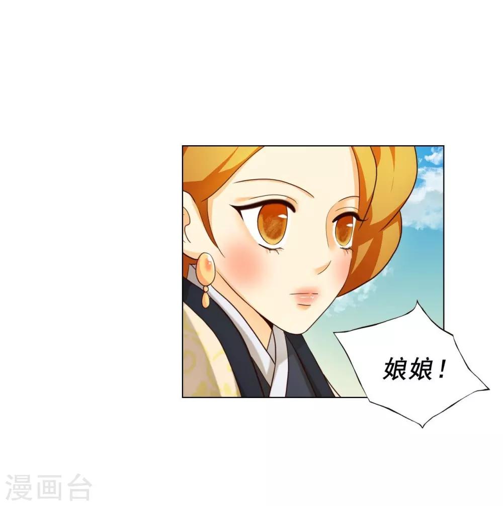 第122话(1/2)-第123话