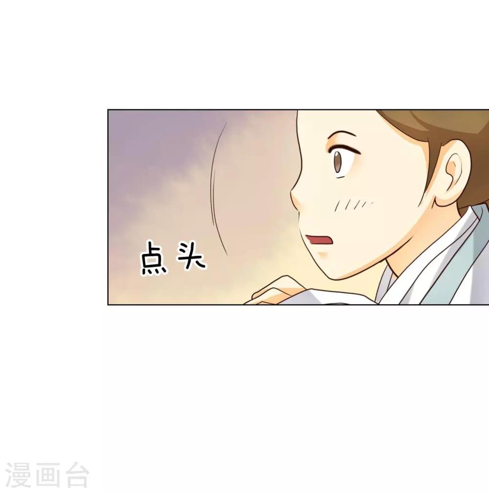 第122话(1/2)-第123话