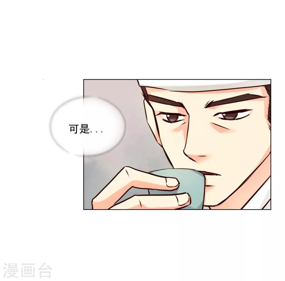 第122话(1/2)-第123话