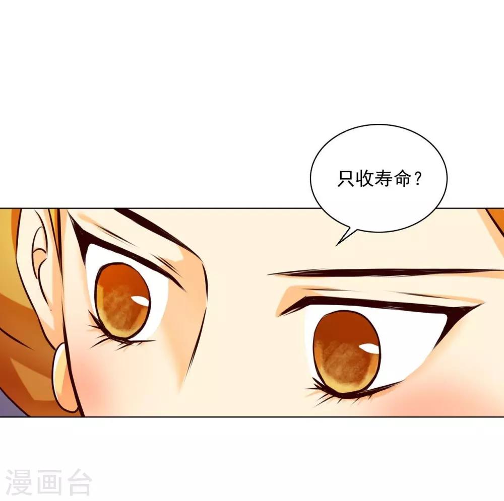 第122话(1/2)-第123话