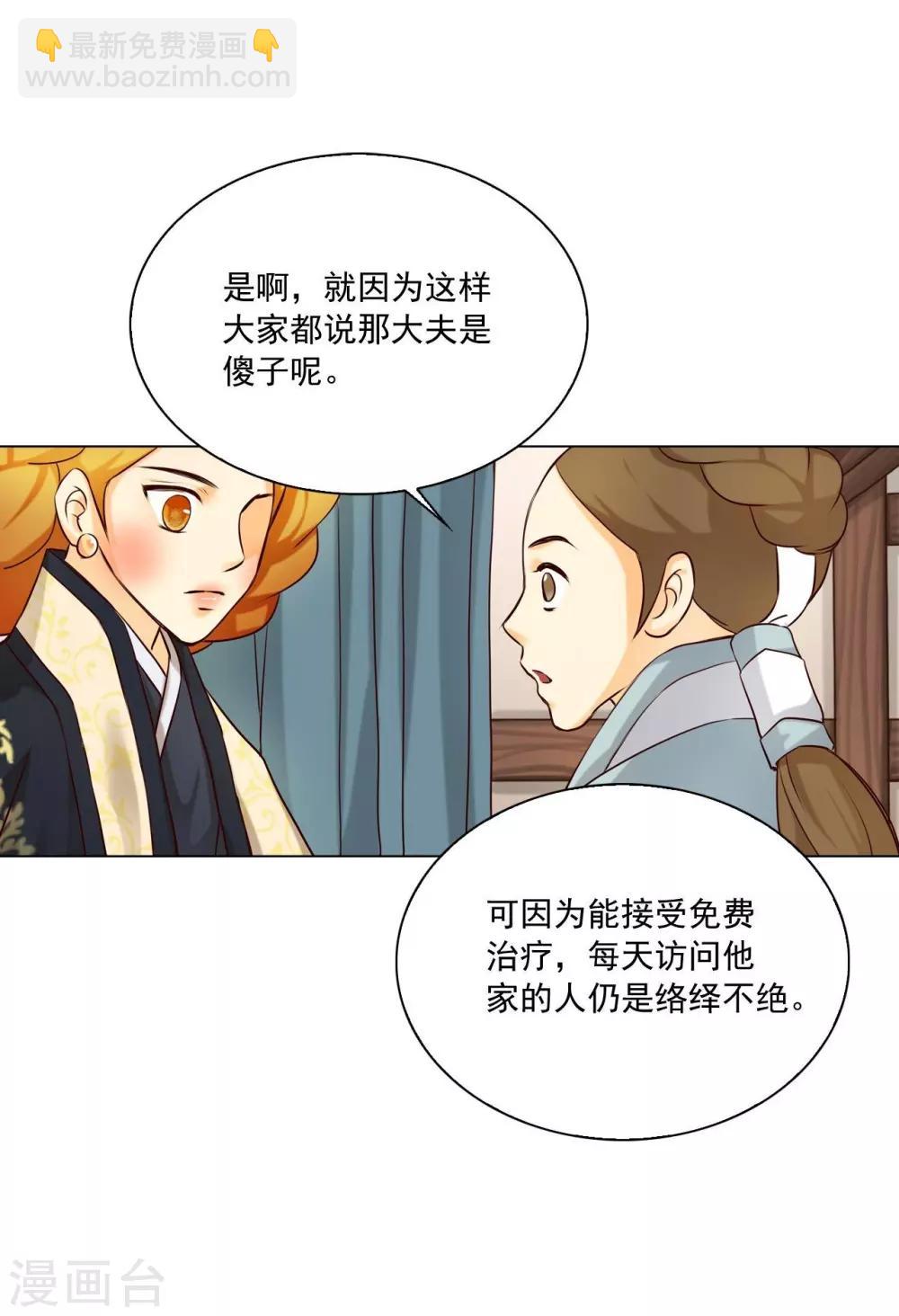 第122话(1/2)-第123话